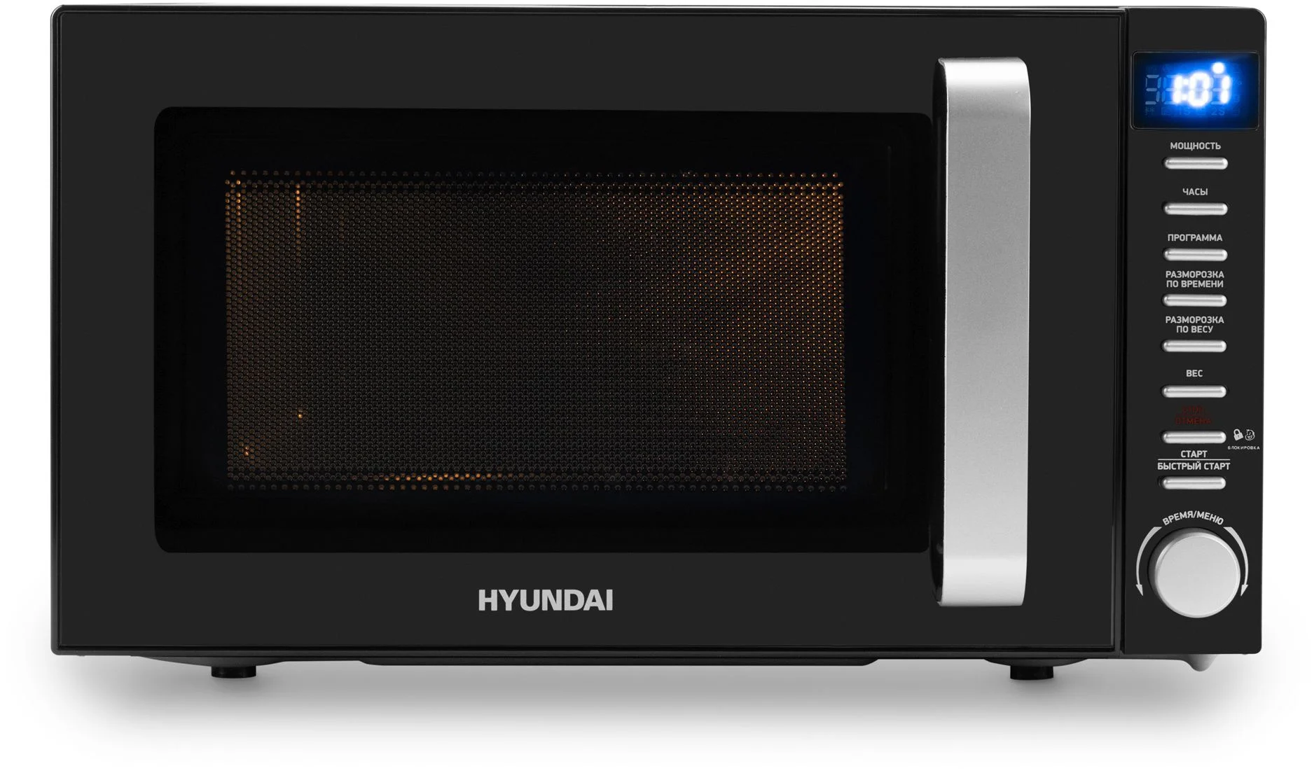 Микроволновая печь - СВЧ Hyundai HYM-D3034, 20 л, 700 Вт, черный/хром