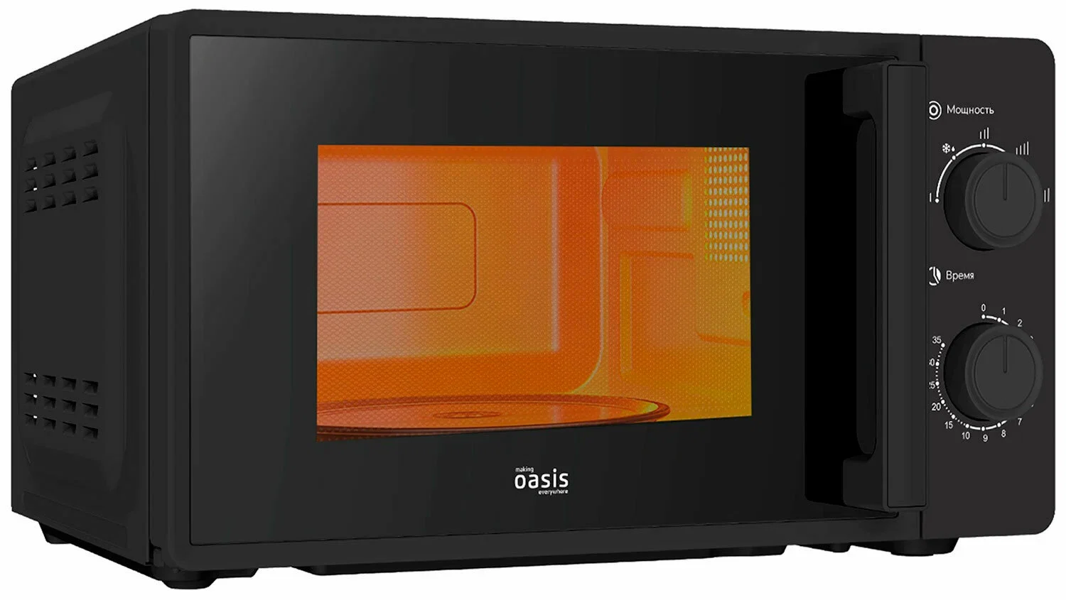 Микроволновая печь - СВЧ making Oasis everywhere MW-70RB