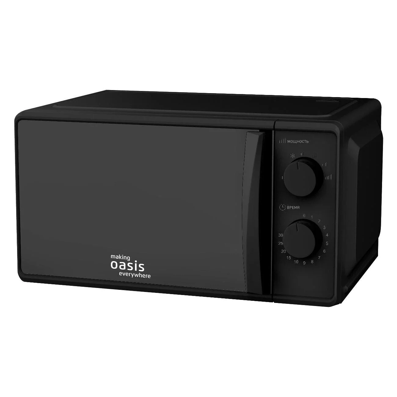 Микроволновая печь - СВЧ making Oasis everywhere MW-70RB