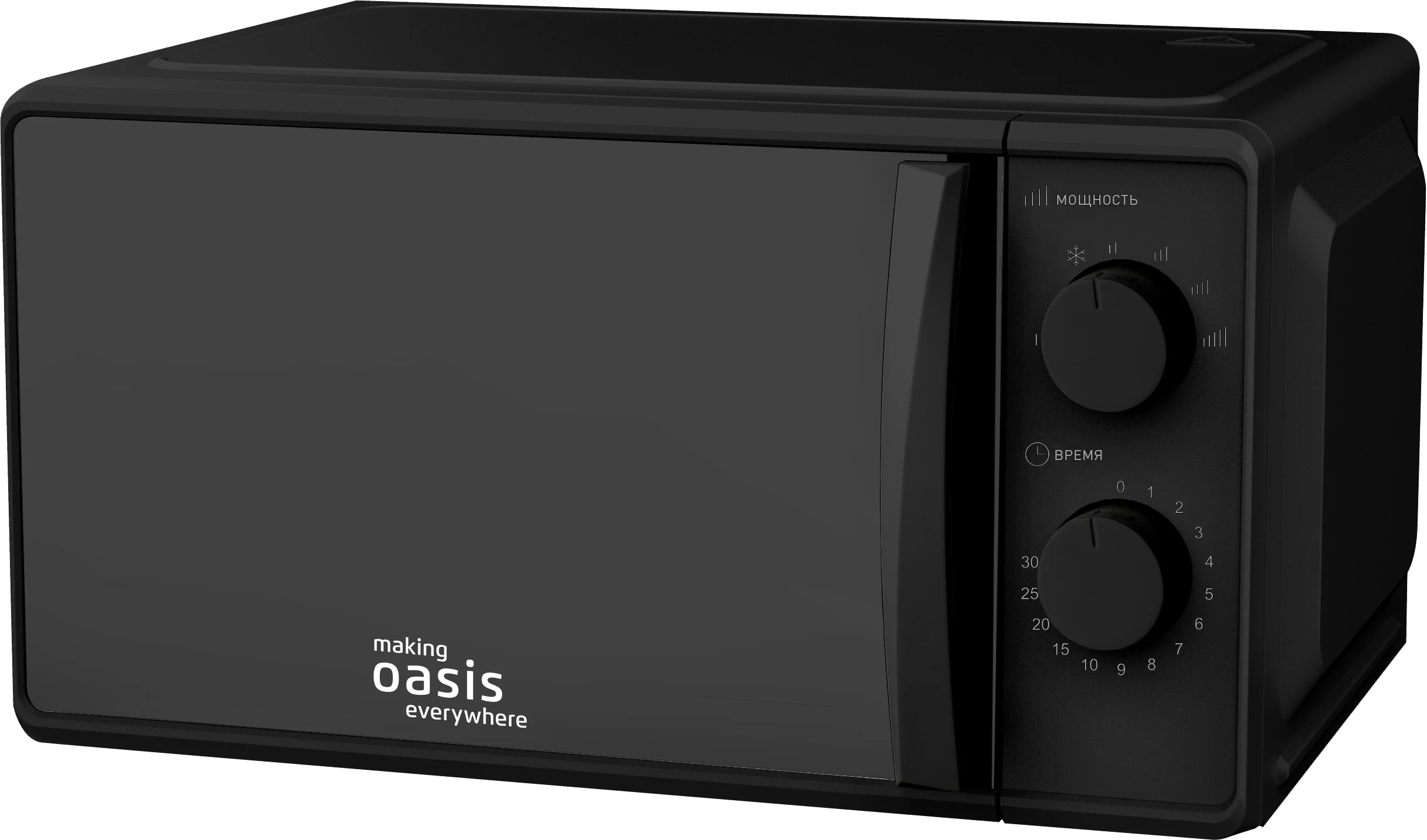 Микроволновая печь - СВЧ making Oasis everywhere MW-70RB