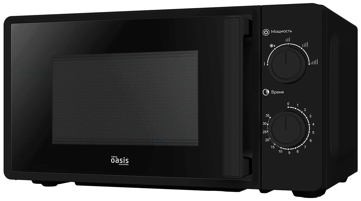 Микроволновая печь - СВЧ making Oasis everywhere MW-70RB