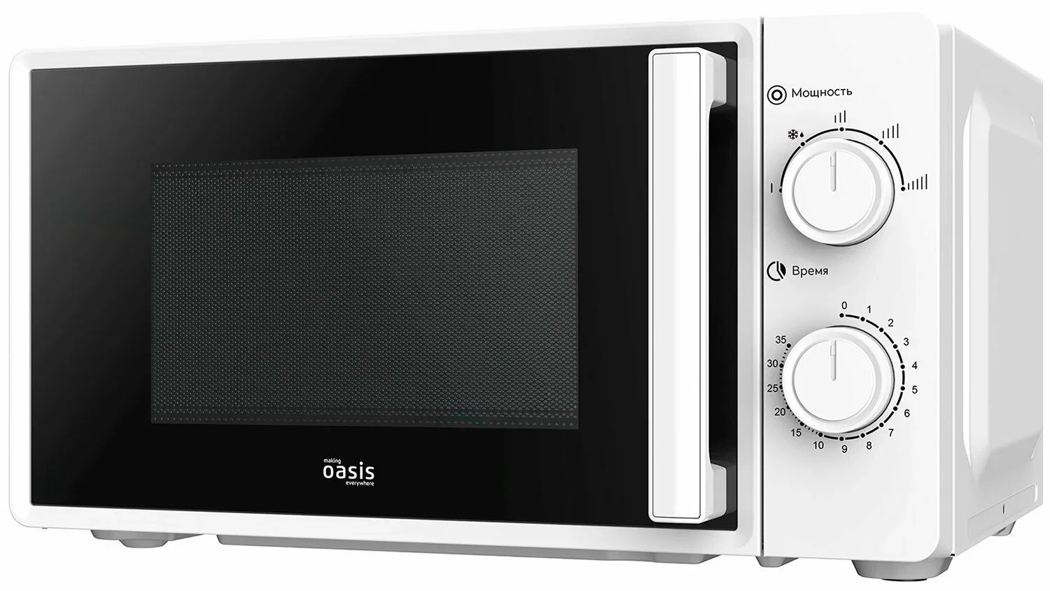 Микроволновая печь - СВЧ making Oasis everywhere MW-70RS