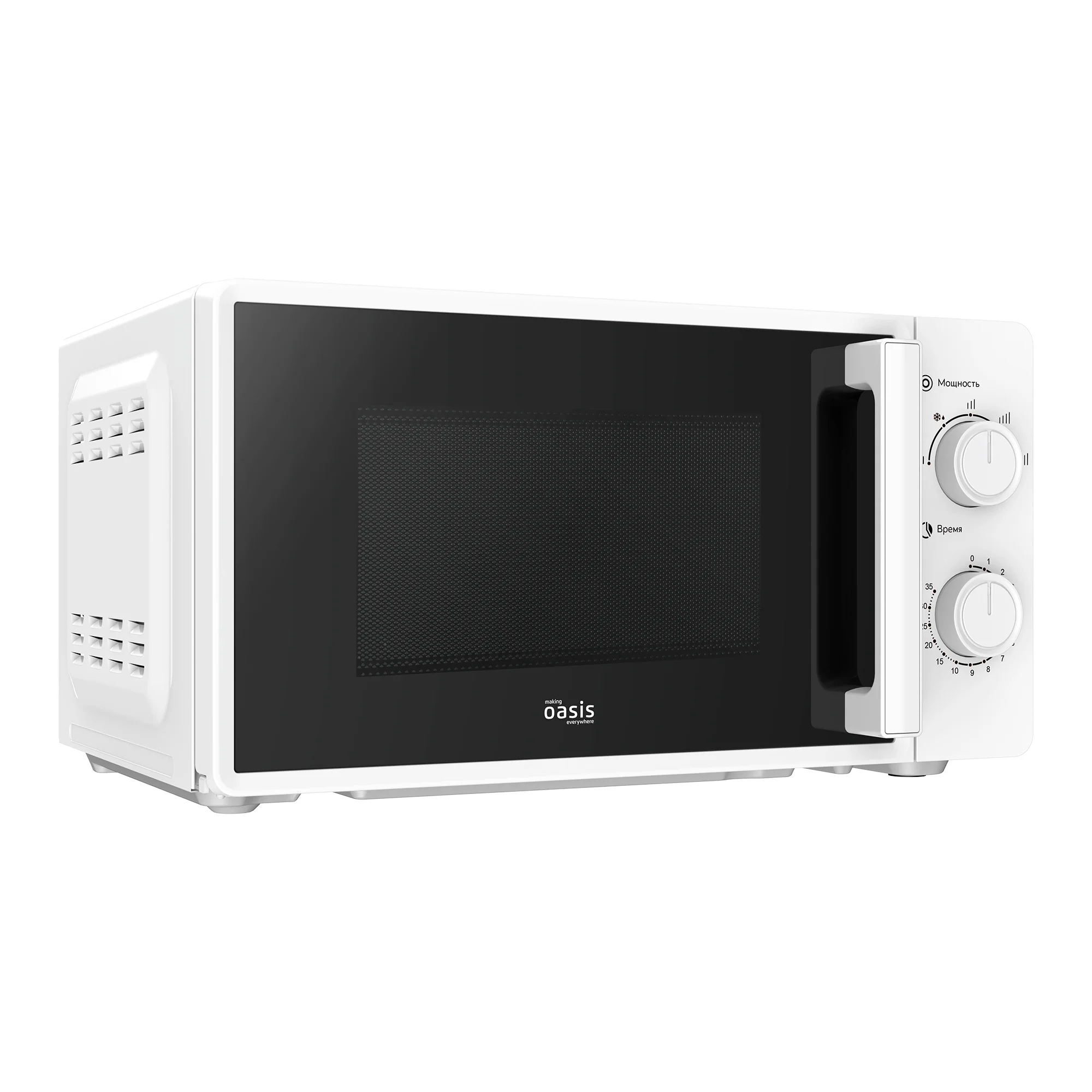 Микроволновая печь - СВЧ making Oasis everywhere MW-70RW