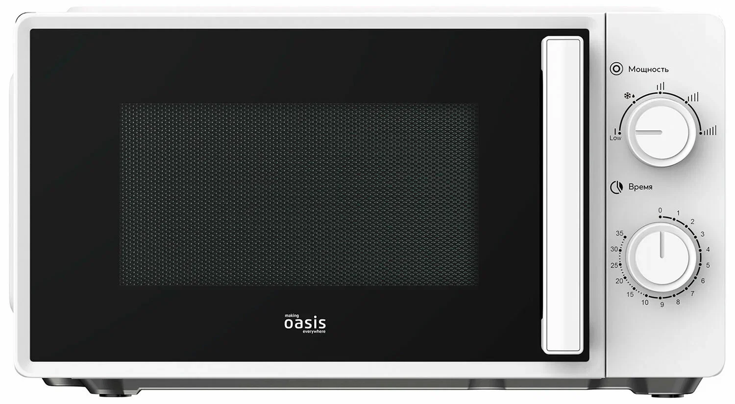Микроволновая печь - СВЧ making Oasis everywhere MW-70RW