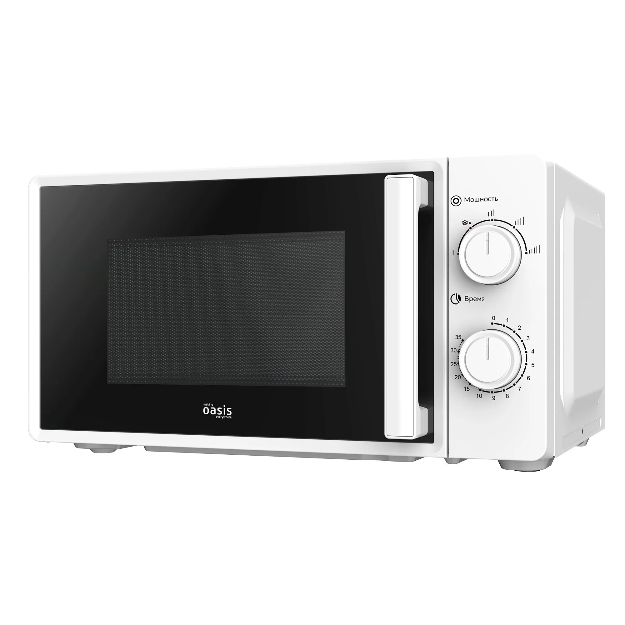 Микроволновая печь - СВЧ making Oasis everywhere MW-70RW