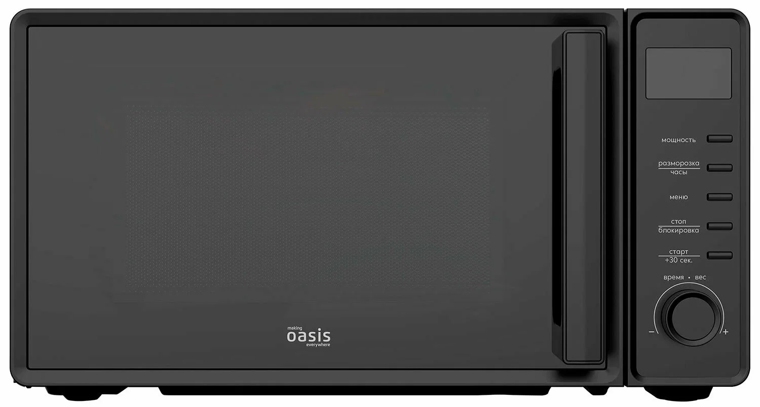 Микроволновая печь - СВЧ making Oasis everywhere MW-70SB