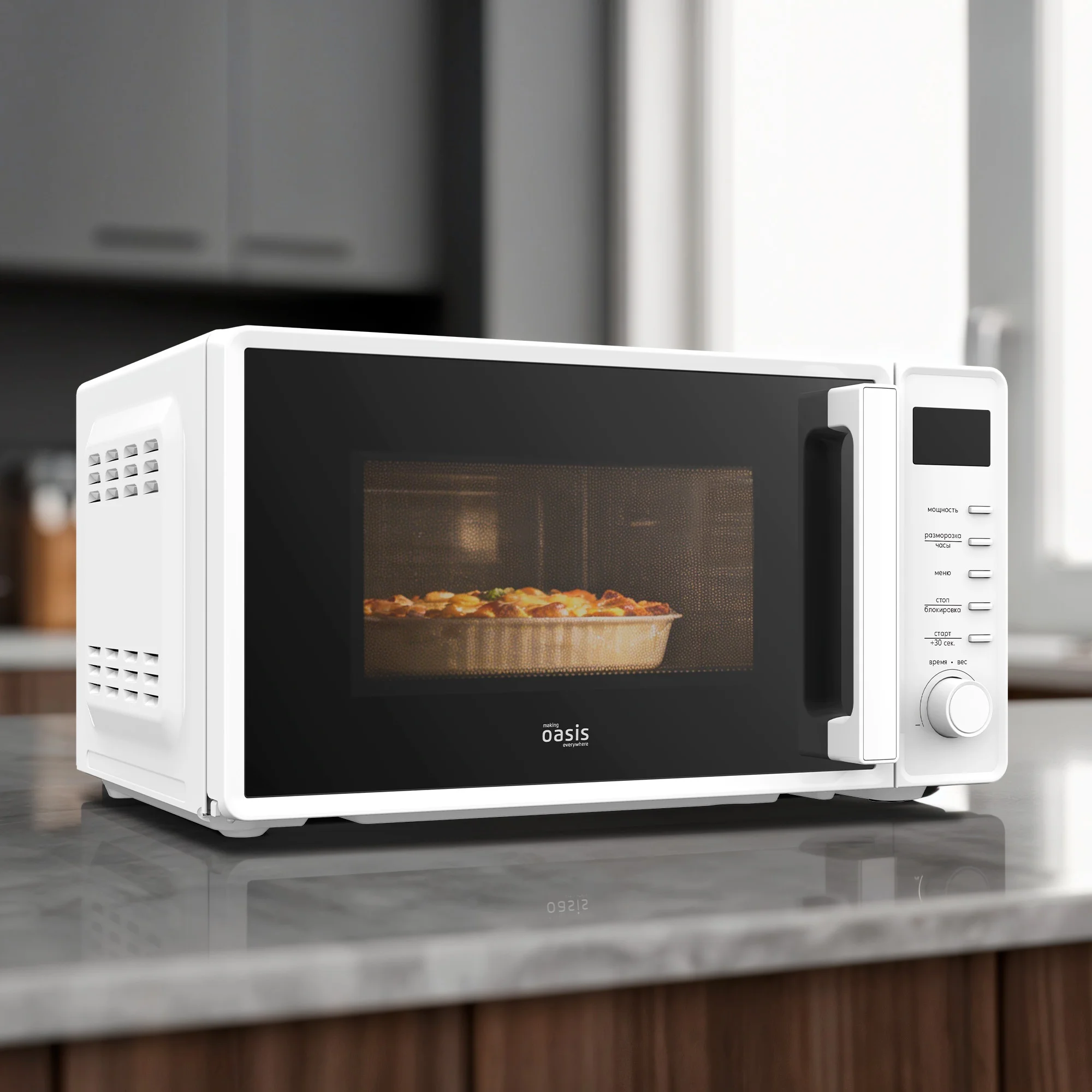 Микроволновая печь - СВЧ making Oasis everywhere MW-70SW