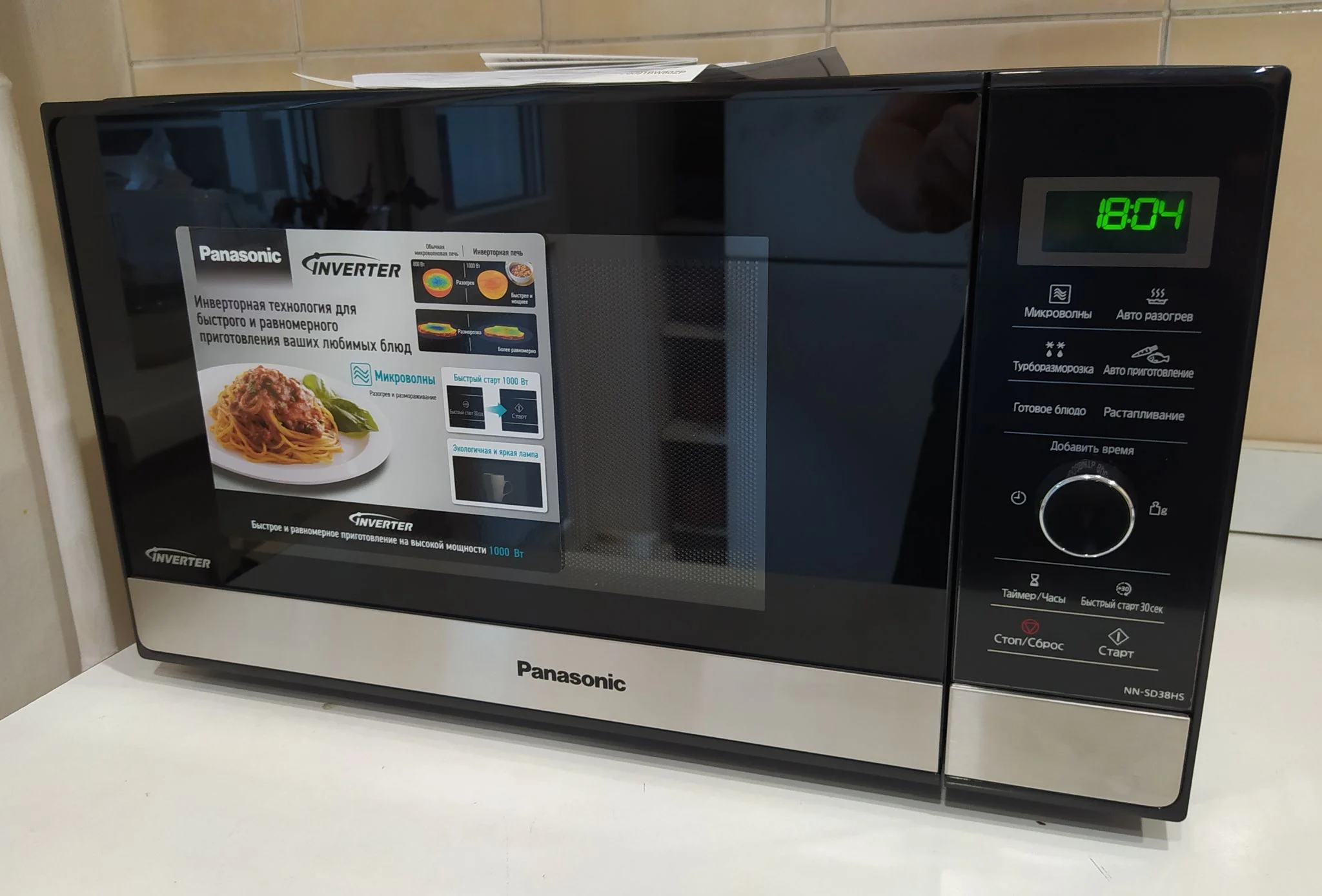 Микроволновая печь - СВЧ Panasonic NN-SD 38 HSZPE