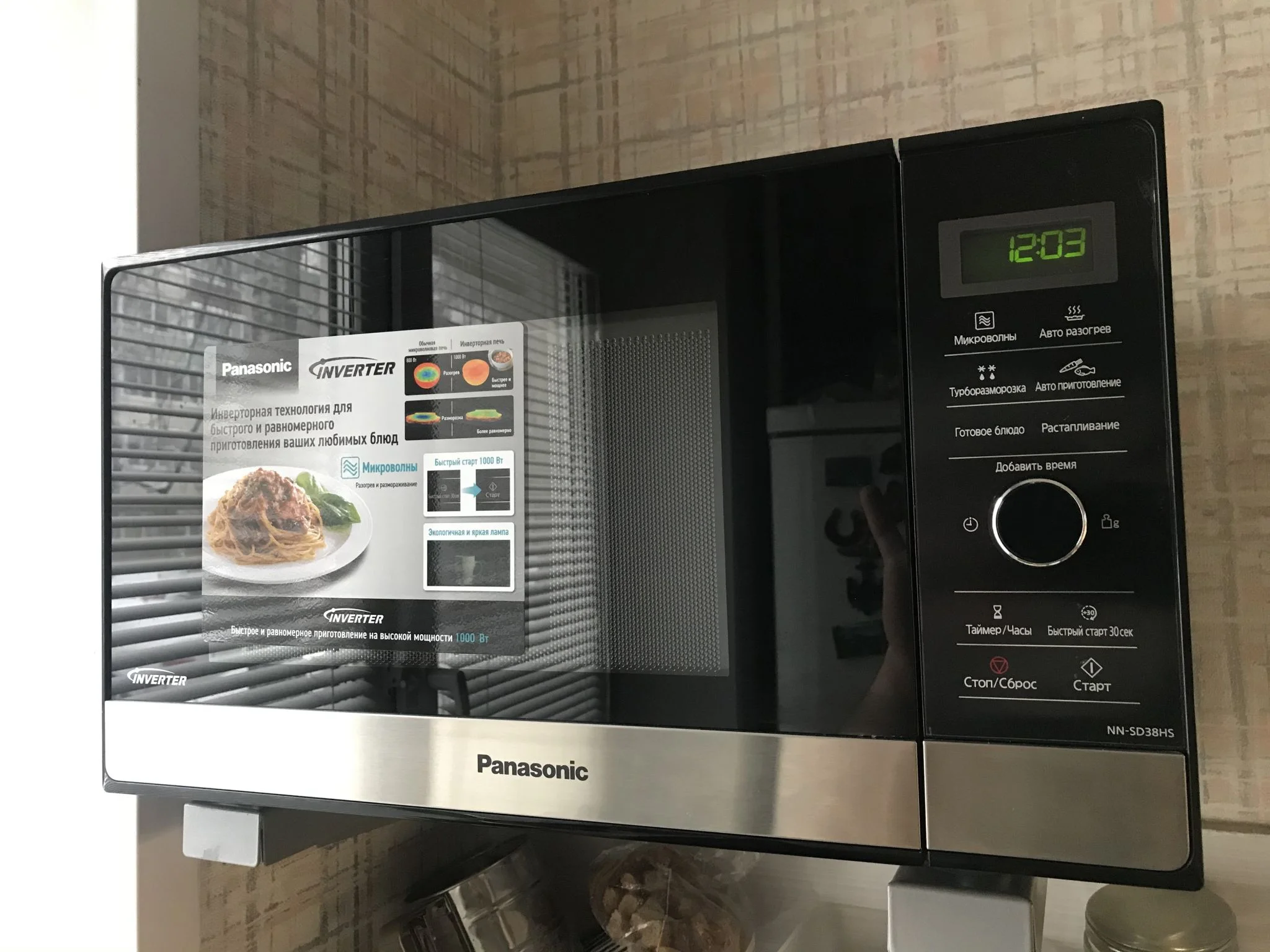 Микроволновая печь - СВЧ Panasonic NN-SD 38 HSZPE
