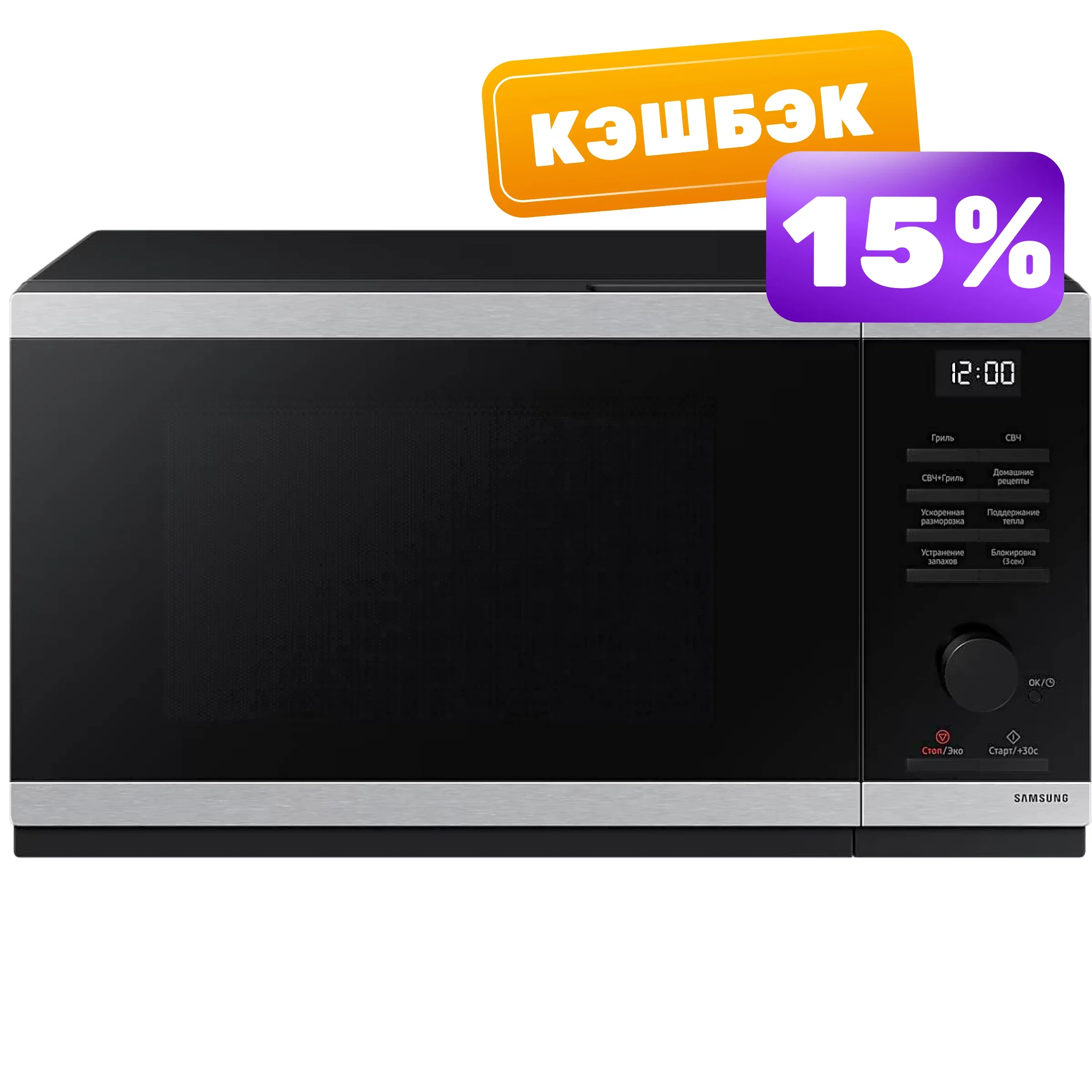 Микроволновая печь - СВЧ Samsung MG23DG4524ATBW