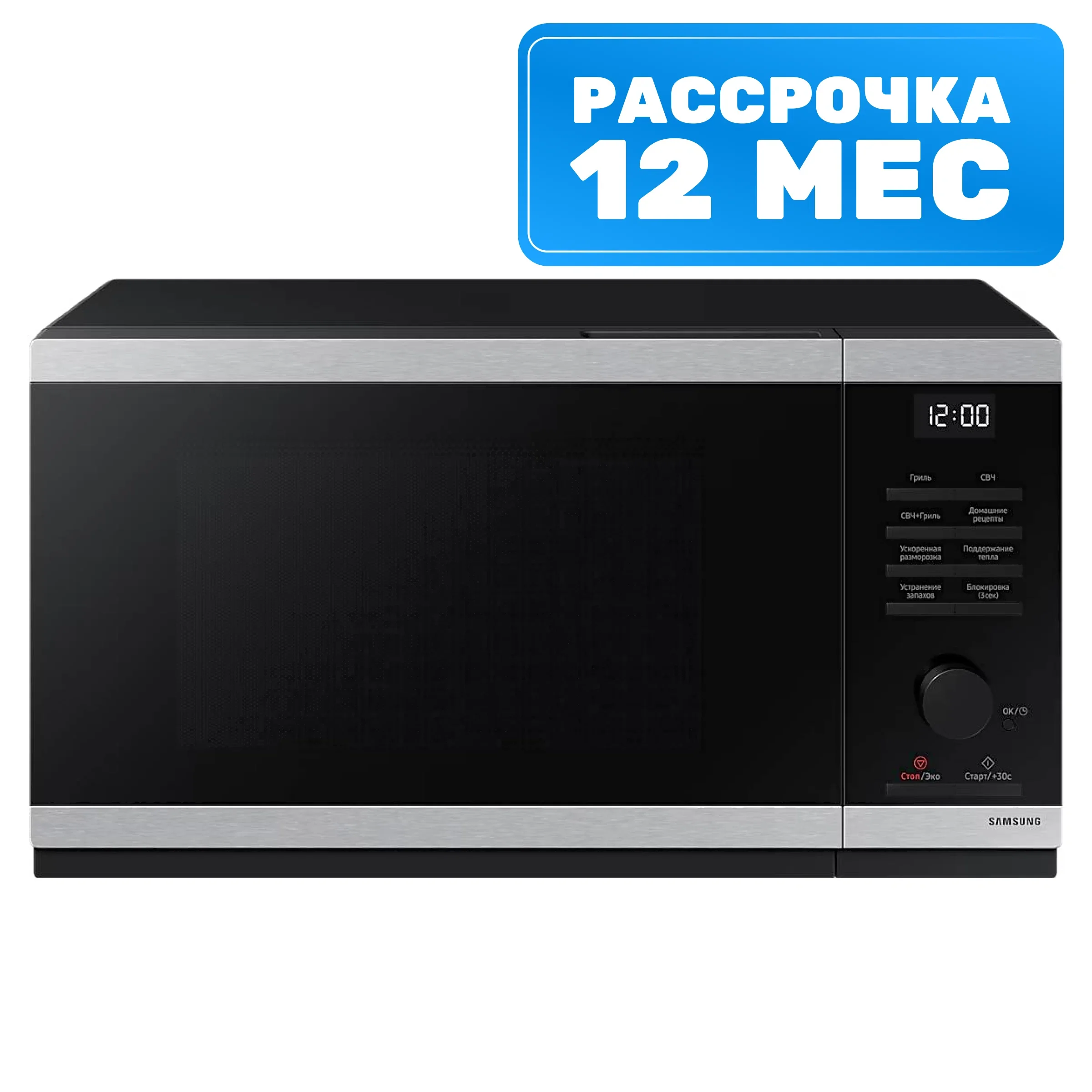 Микроволновая печь - СВЧ Samsung MG23DG4524ATBW