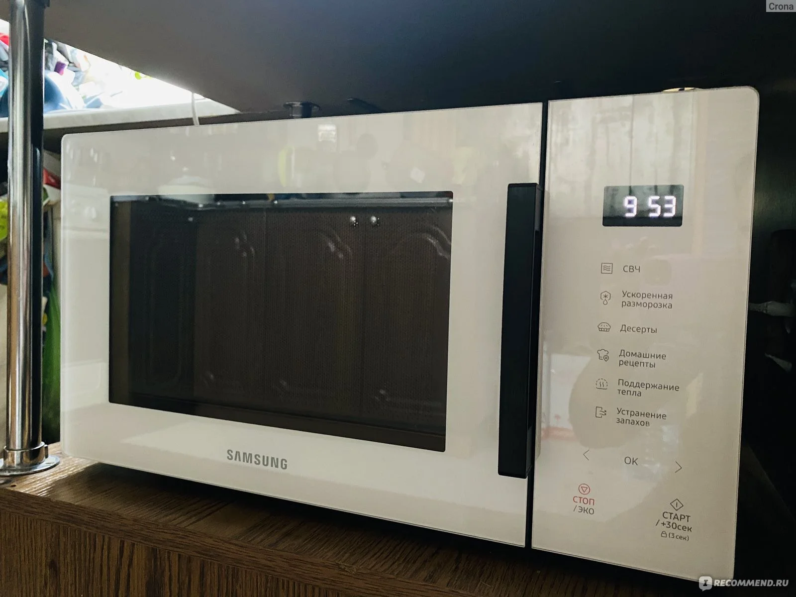 Микроволновая печь - СВЧ Samsung MG23T5018AW/BW