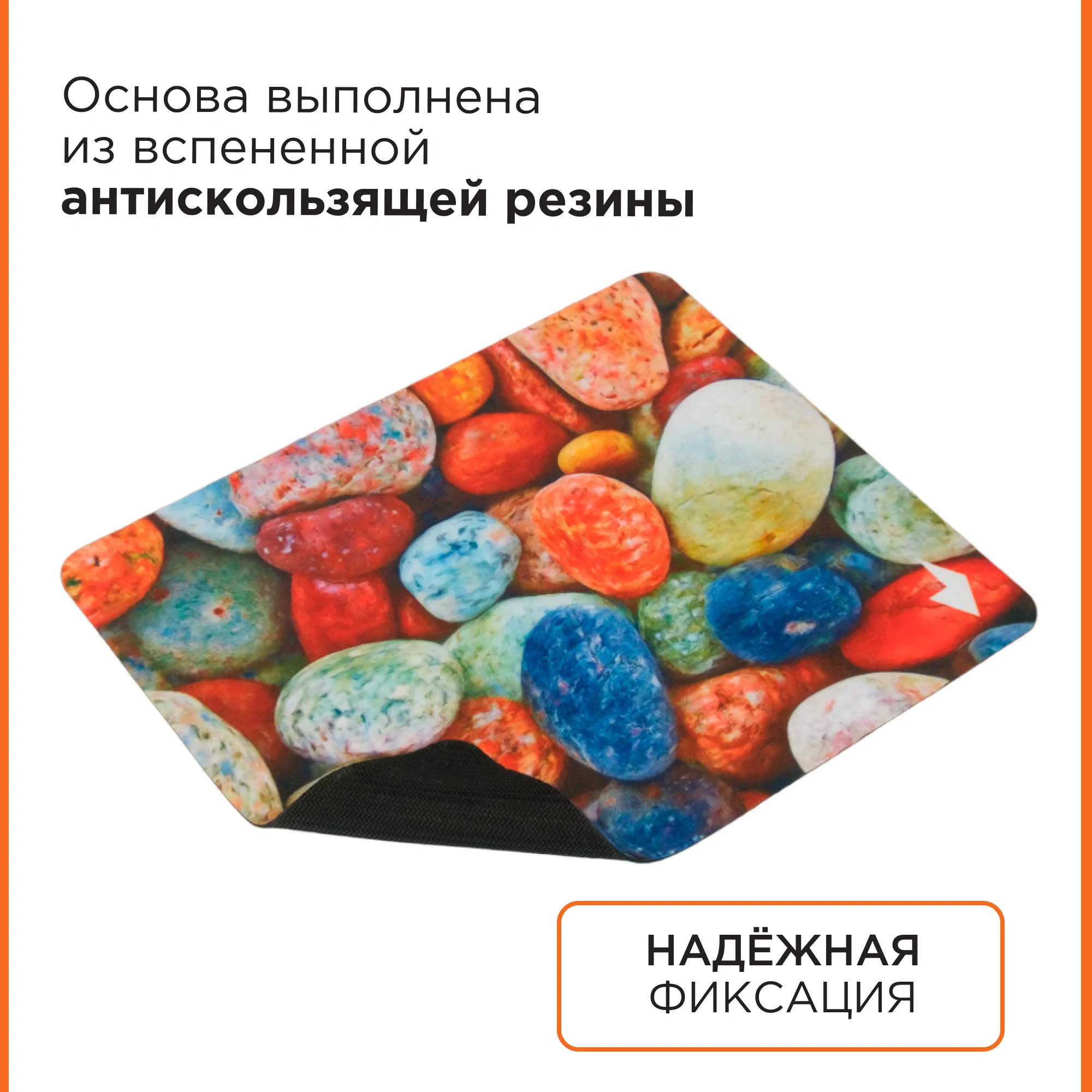 Коврик для мыши Gembird MP-STONES, рисунок "камни", размеры 220x180x1мм, полиэстер/резина
