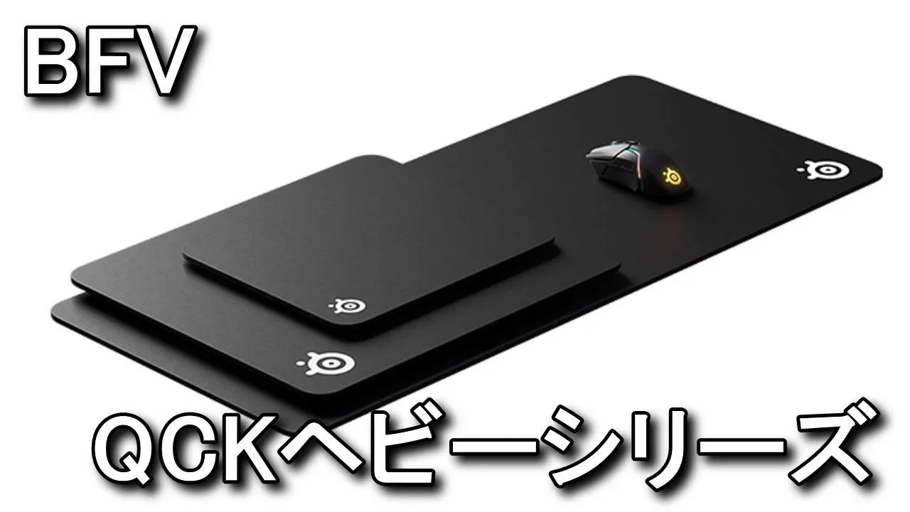 Коврик для мыши Steelseries QcK Heavy черный/рисунок 450x400x6мм