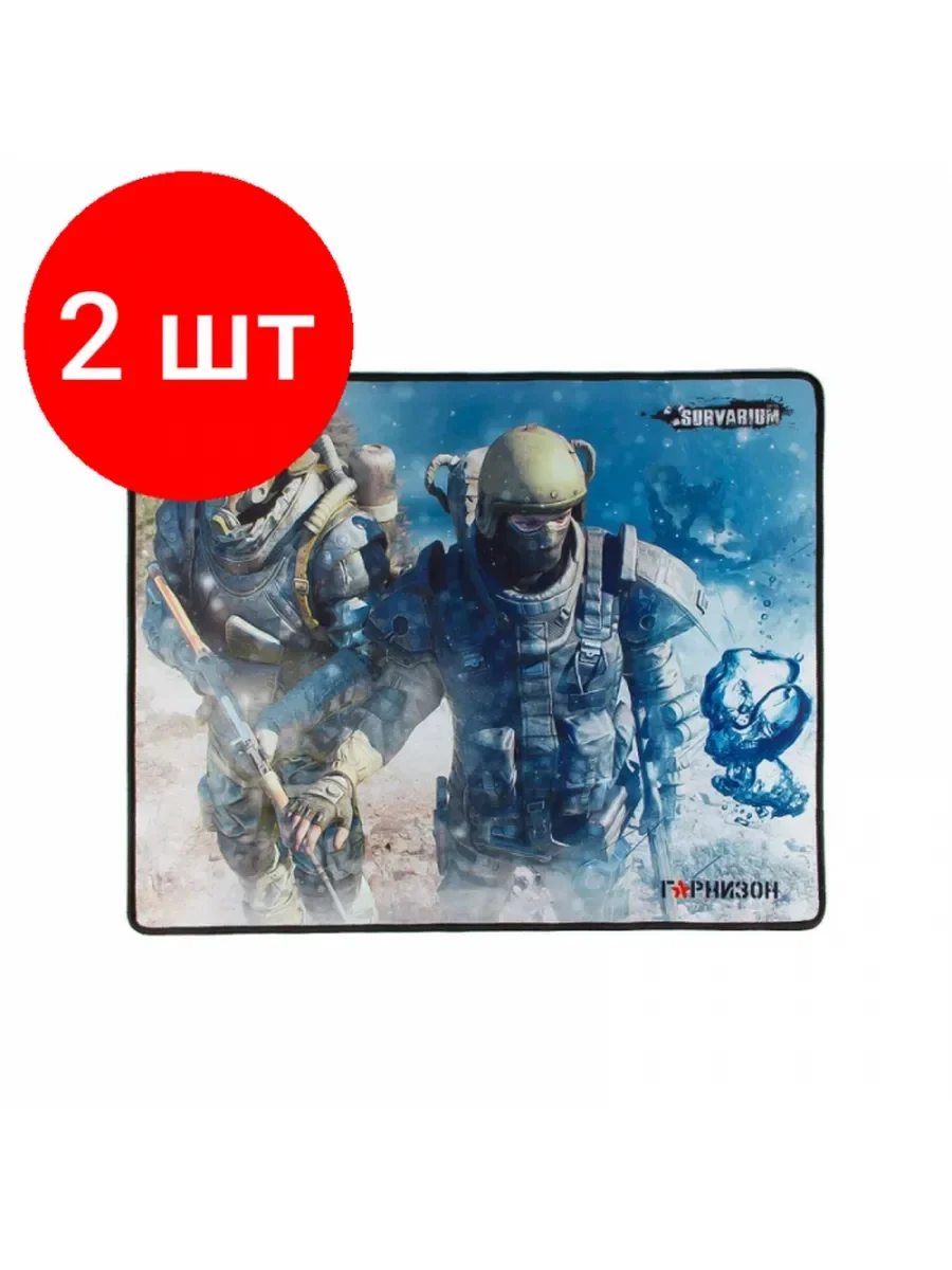 Коврик для мыши Гарнизон GMP-200, игровой, дизайн- игра Survarium, ткань/резина, размеры 437 x 350 x 3 мм