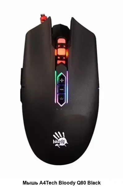 Мышь проводная A4Tech Bloody Q80 черный, 3200 dpi, USB, кнопки - 8