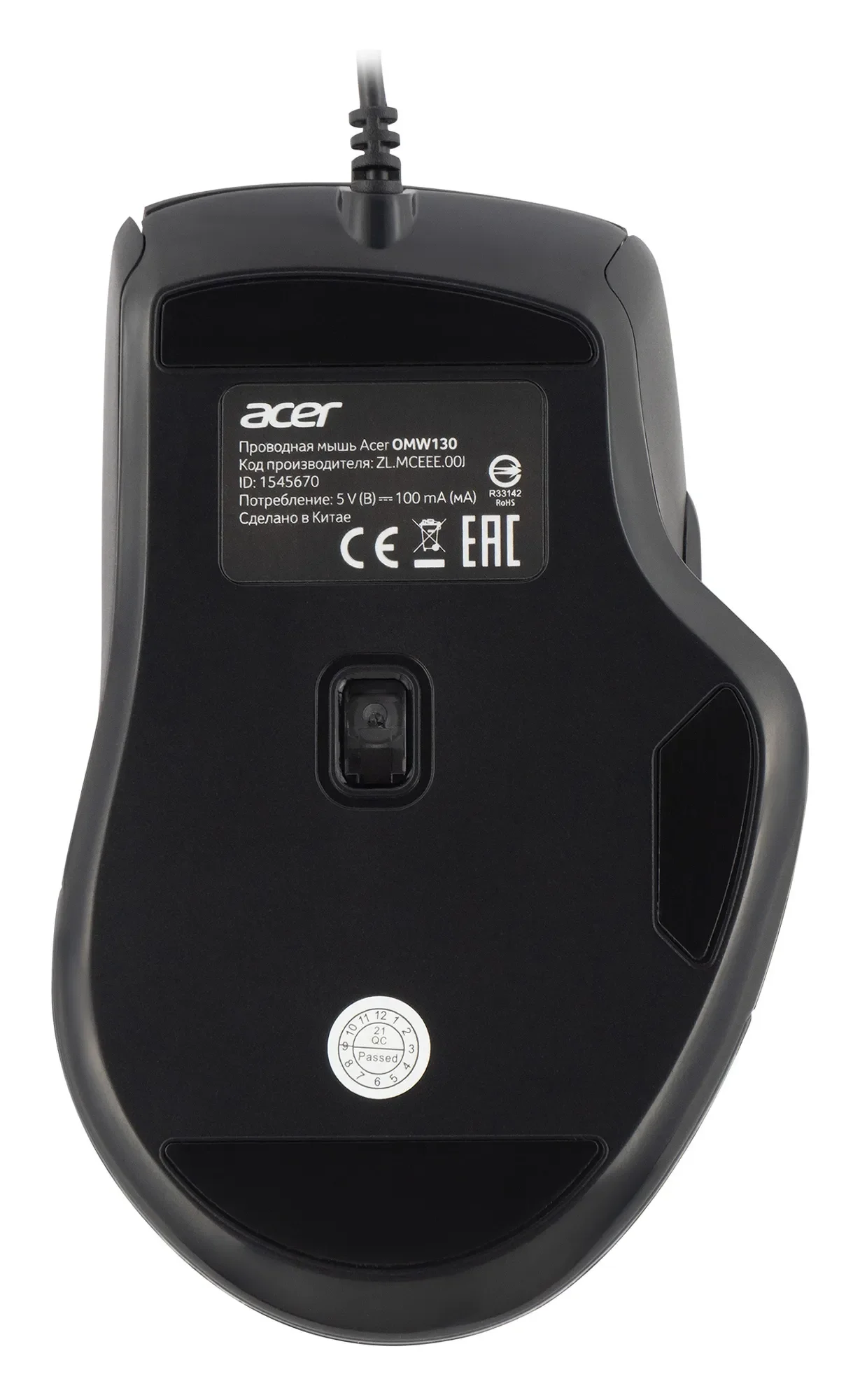 Мышь проводная Acer OMW130 черный, 3600 dpi, USB, кнопки - 6