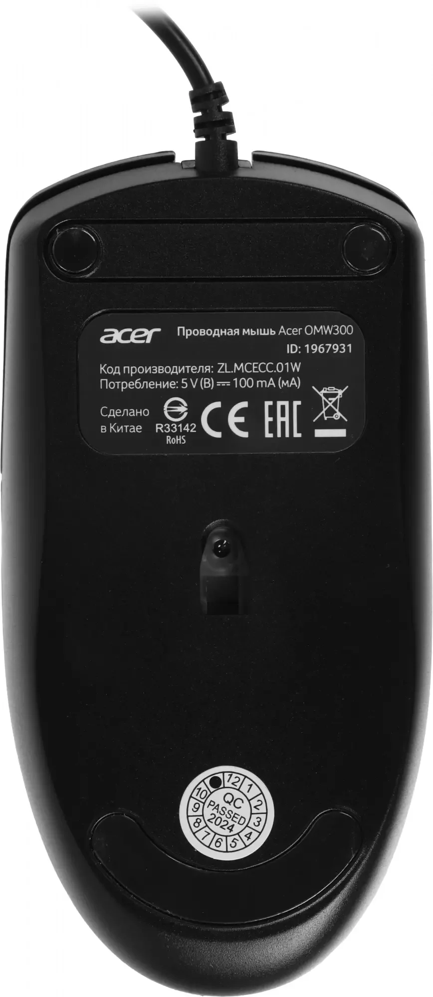 Мышь проводная Acer OMW300 черный, 1200 dpi, USB, кнопки - 3