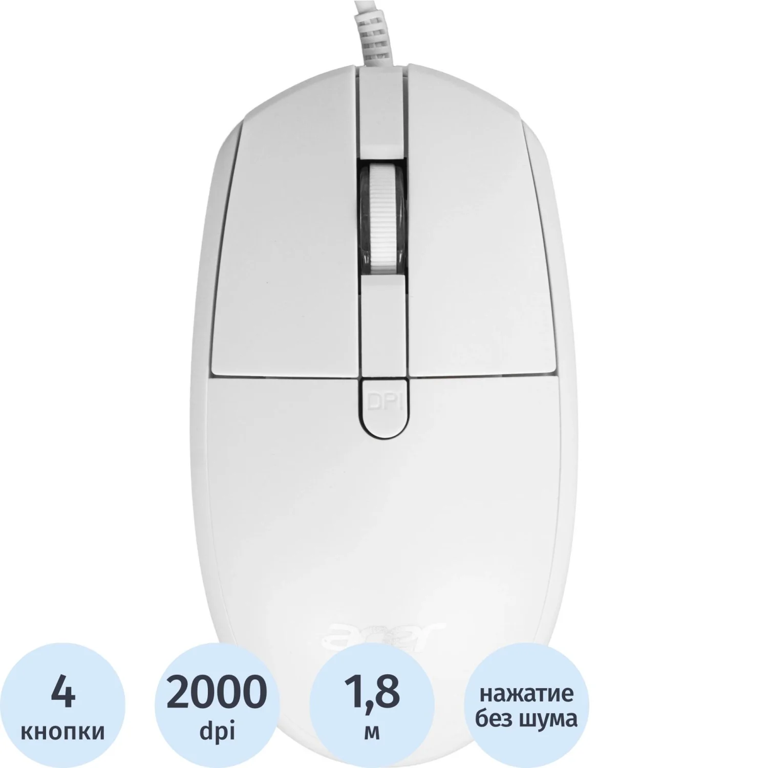 Мышь проводная Acer OMW401 белый, 2000 dpi, USB, кнопки - 4