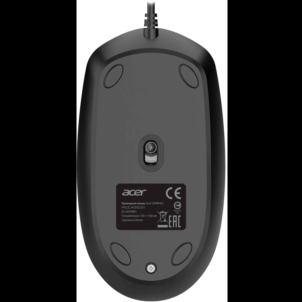 Мышь проводная Acer OMW401 черный, 2000 dpi, USB, кнопки - 4