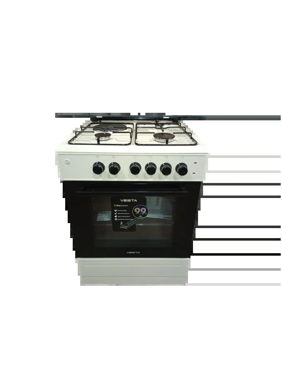 Плита комбинированная VESTA Valencia VGE 6042.1245678 Беж 60х60х85см 4 конф.газ дисплей ГК конф крыш