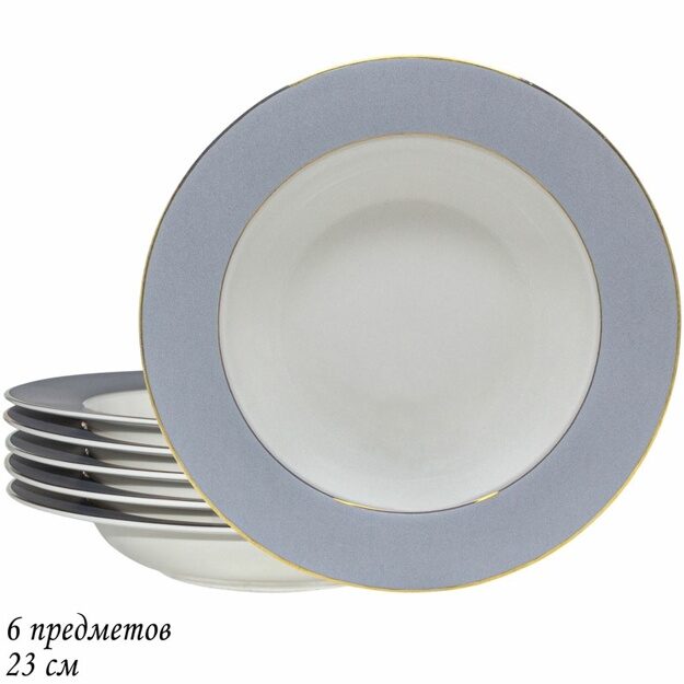 Набор из 6 глубоких тарелок 23см EARL GREY в под.уп.(х6)Костяной фарфор