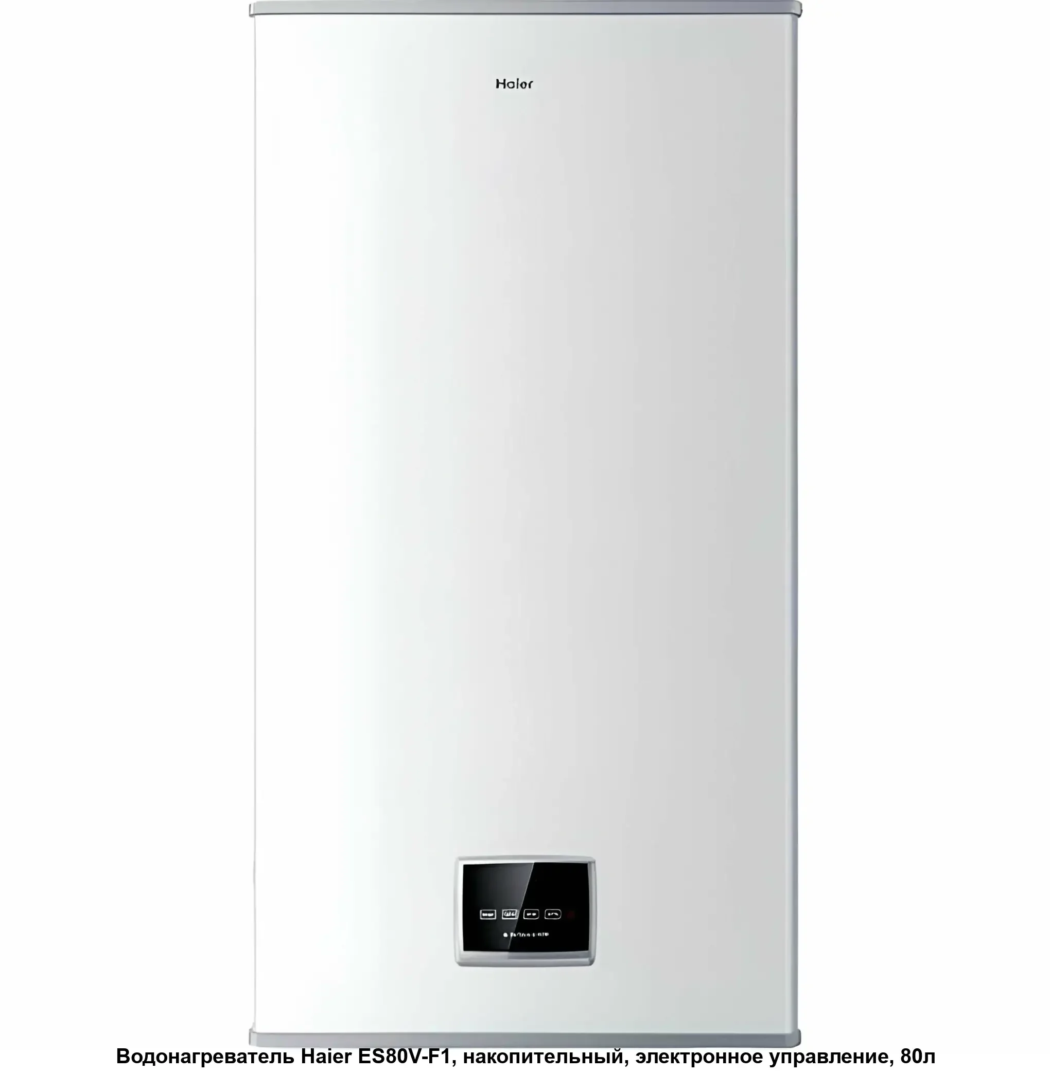 Водонагреватель накопительный Haier ES80V-A1