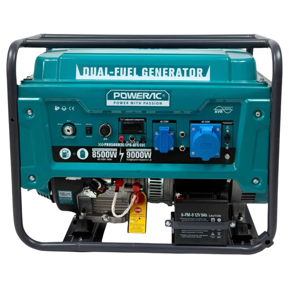 Генератор ГИБРИД (пропан/бенз) Powerac PR9000Eco Winter  9 кВт, 1 фаза, эл.стартер — фото 1
