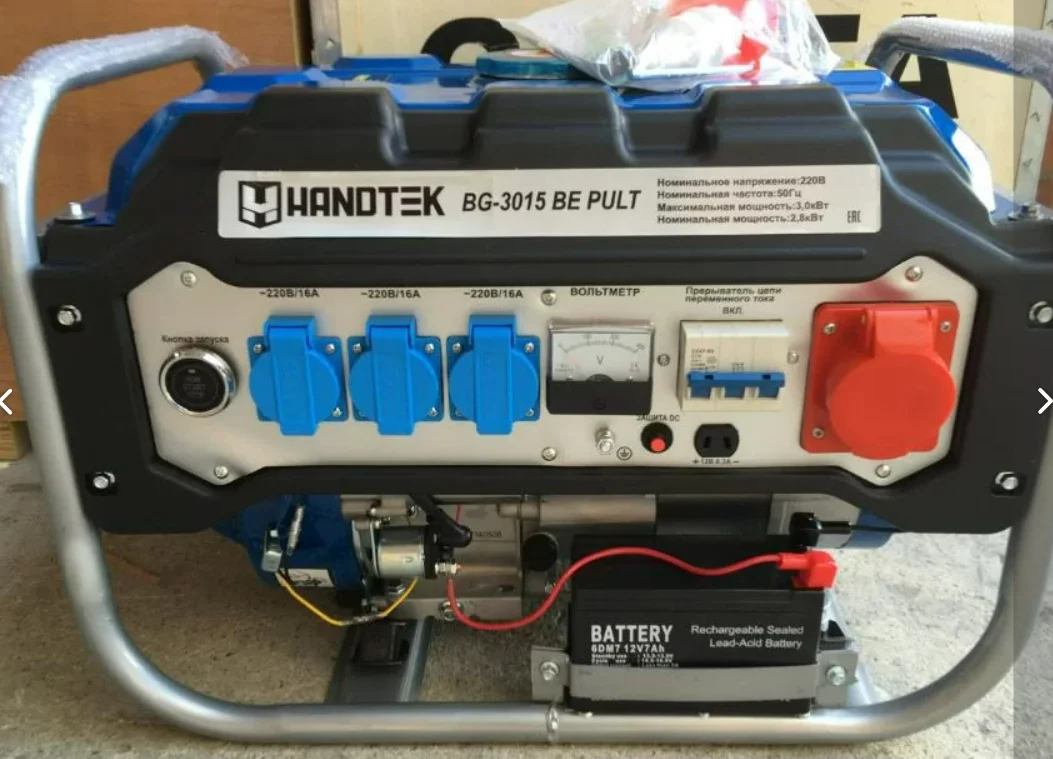Генератор ГИБРИД (пропан/бенз/метан) HANDTEK BG-3015YSPD 2.8/3кВт, ЭЛ СТАРТЕР, ПУЛЬТ медь