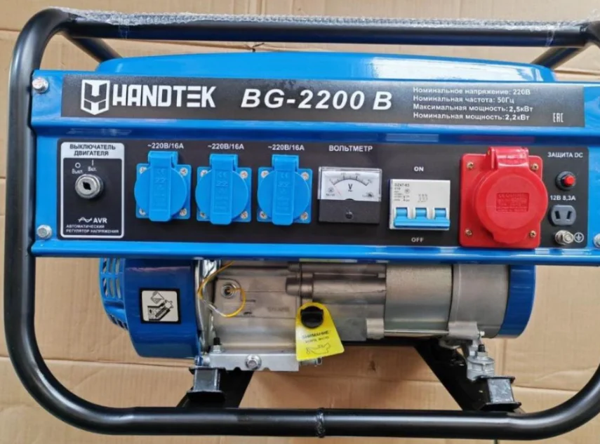 Генератор ГИБРИД (пропан/бенз/метан) HANDTEK BG-3015YSPD 2.8/3кВт, ЭЛ СТАРТЕР, ПУЛЬТ медь