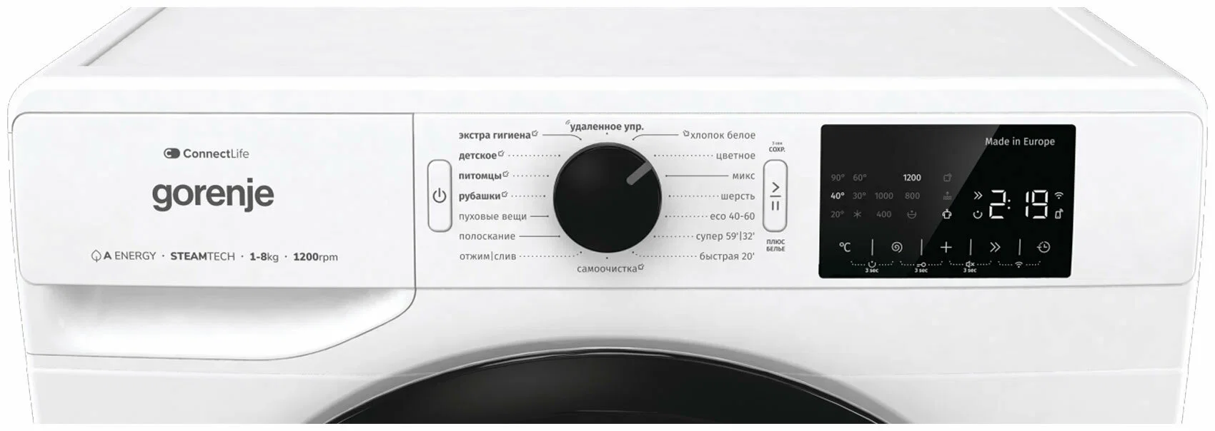 Стиральная машина Gorenje WPNEI82SBSWIFI/C белая, загрузка фронтальная 8кг, 1200 об/мин., класс: A+++