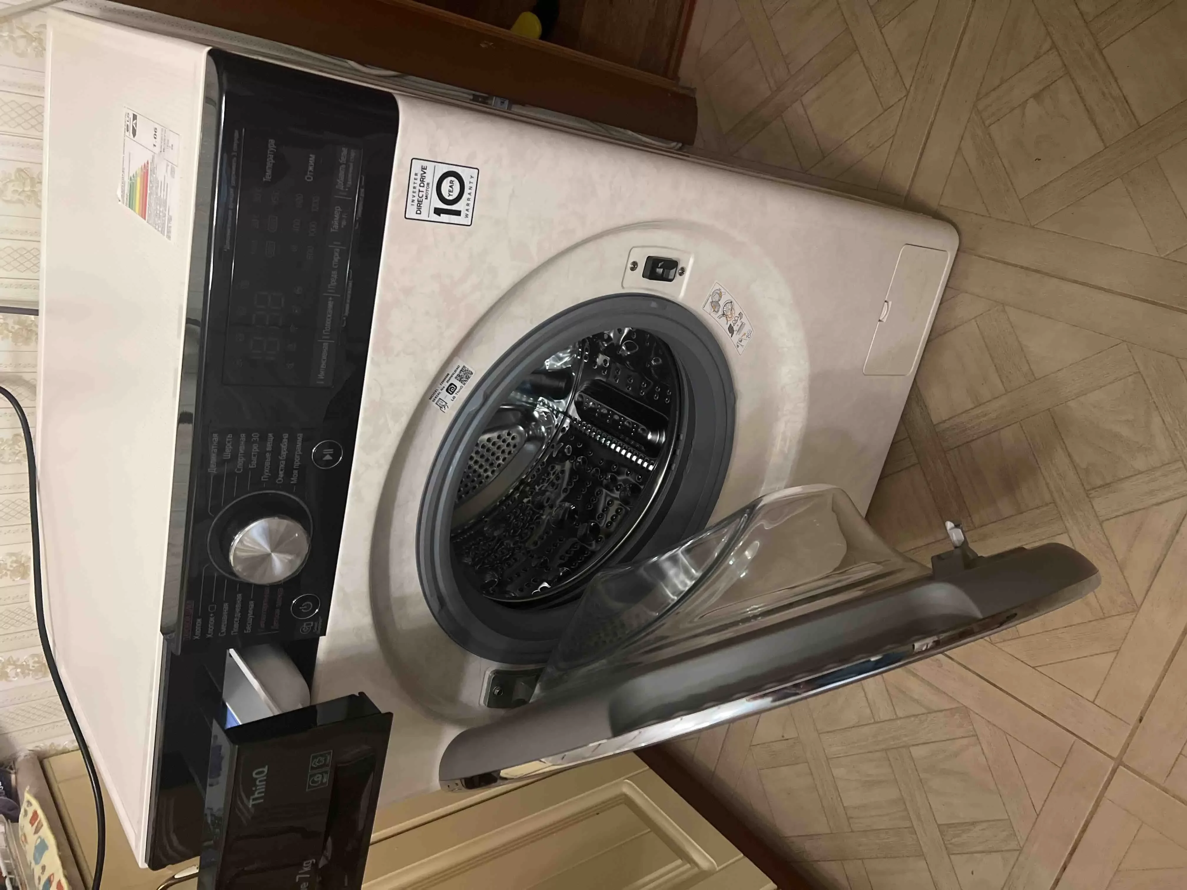 Стиральная машина LG F2V5HS9B бежевый, загрузка фронтальная 7 кг, 1200 об/мин, класс: А
