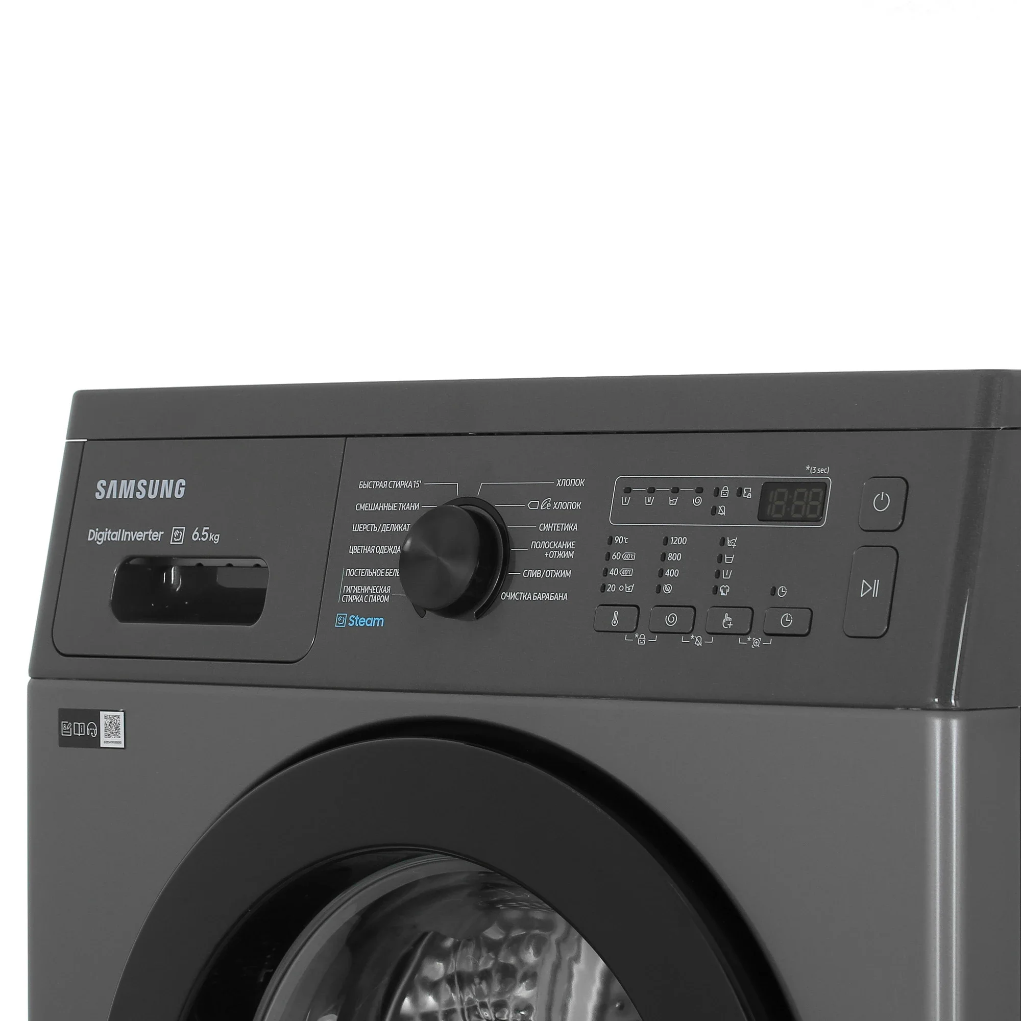 Стиральная машина Samsung WW65AG4S20CXLP темно-серый, загрузка фронтальная 6.5 кг, 1200 об/мин., класс: A