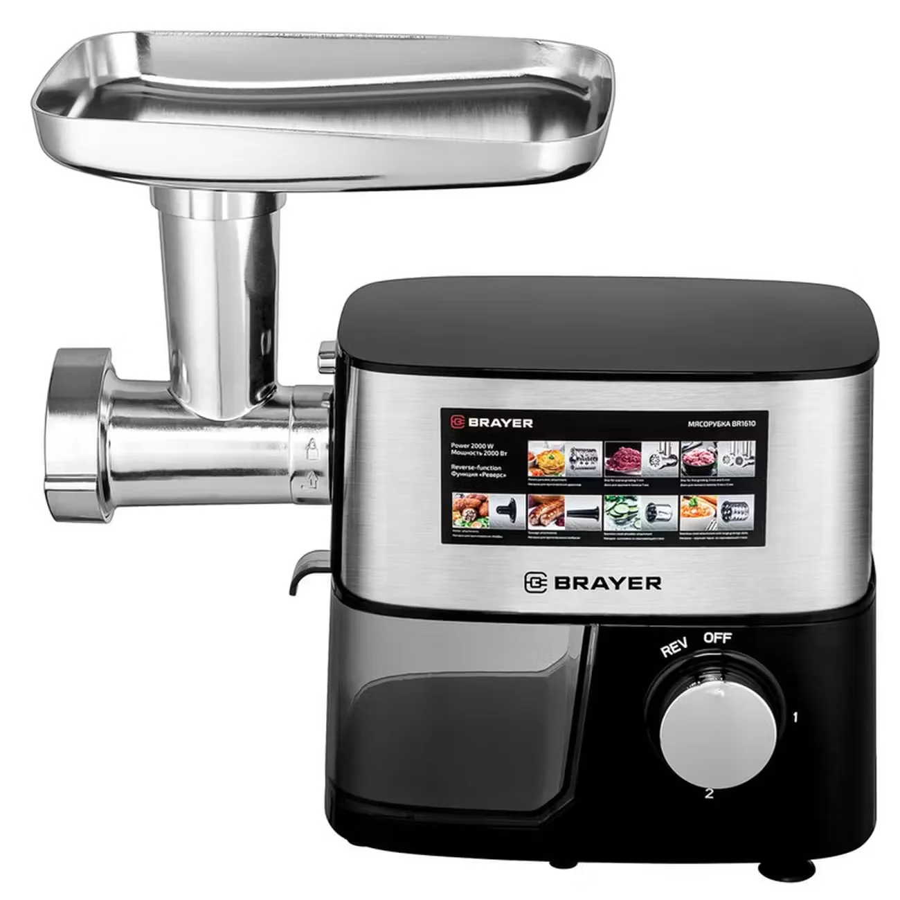 Мясорубка BRAYER BR1610, 2000 Вт, 3 диска, реверс, 2 кг/мин