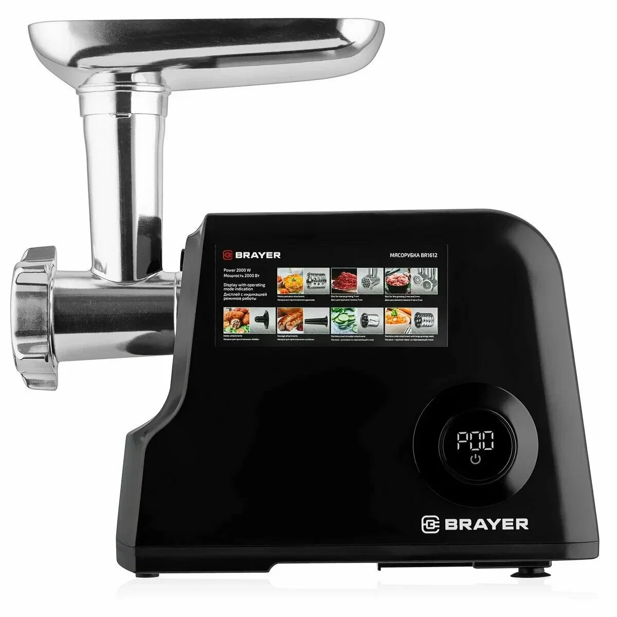Мясорубка BRAYER BR1612, 2000 Вт, 2 кг/мин, дисплей, 3 диска из нержав, реверс, толкатель