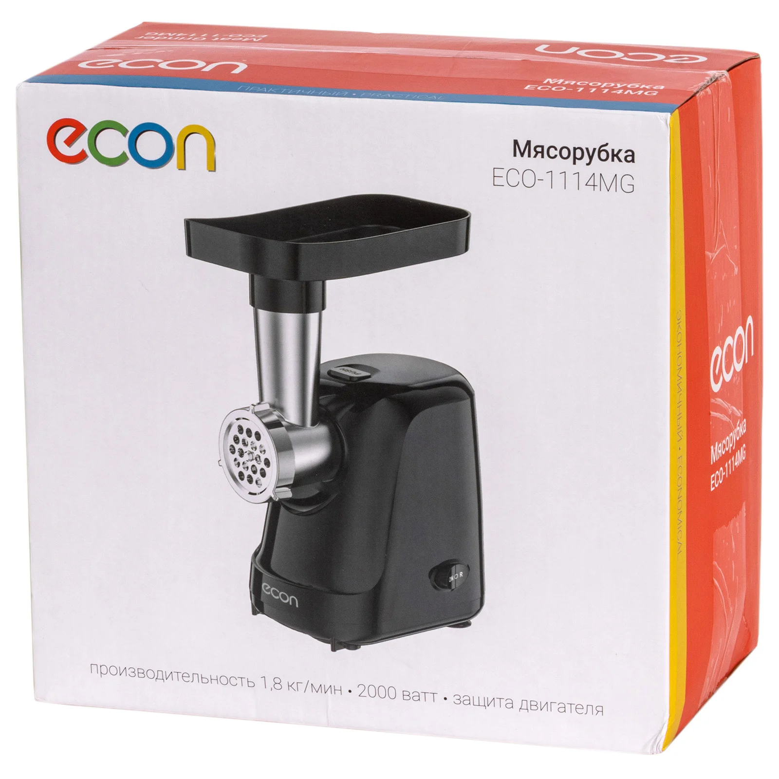 Мясорубка ECON ECO-1114MG черный 2000Вт, 1,8 кг/мин., две решетки. реверс
