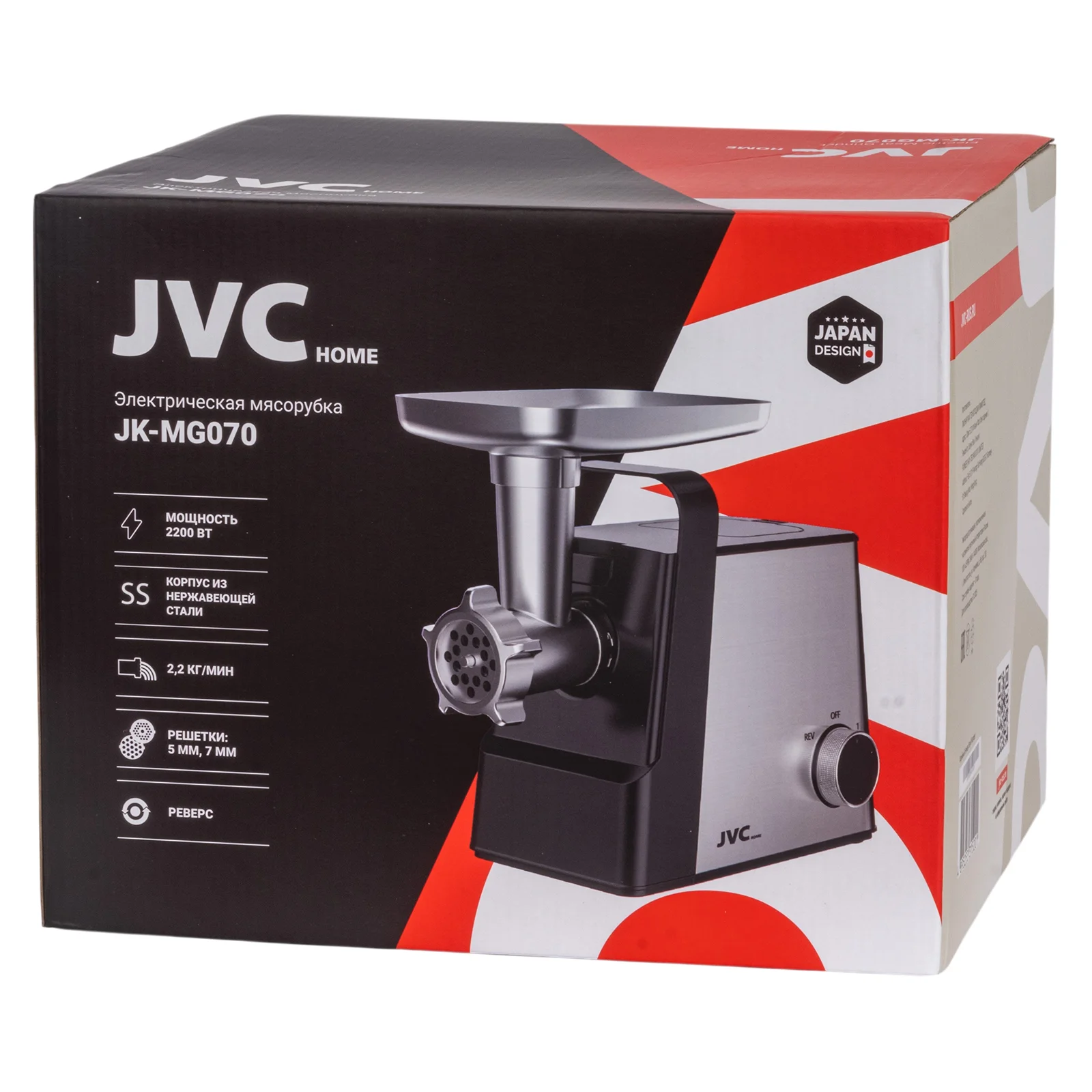 Мясорубка JVC JK-MG070, 2200Вт 2,2кг/мин 2 скор Реверс формирования колбасок и кеббе