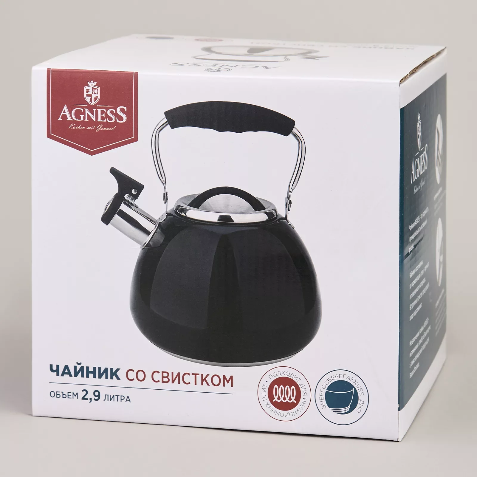 ЧАЙНИК СО СВИСТКОМ И СКЛАДЫВАЮЩЕЙСЯ РУЧКОЙ, 2.9Л