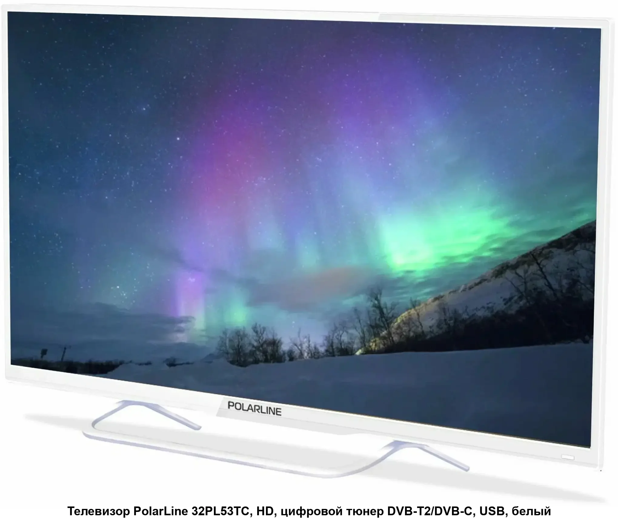 Телевизор LED PolarLine 32" 32PL53TC белый HD 60Hz DVB-T DVB-T2 DVB-C DVB-S2 USB WiFi (RUS)
