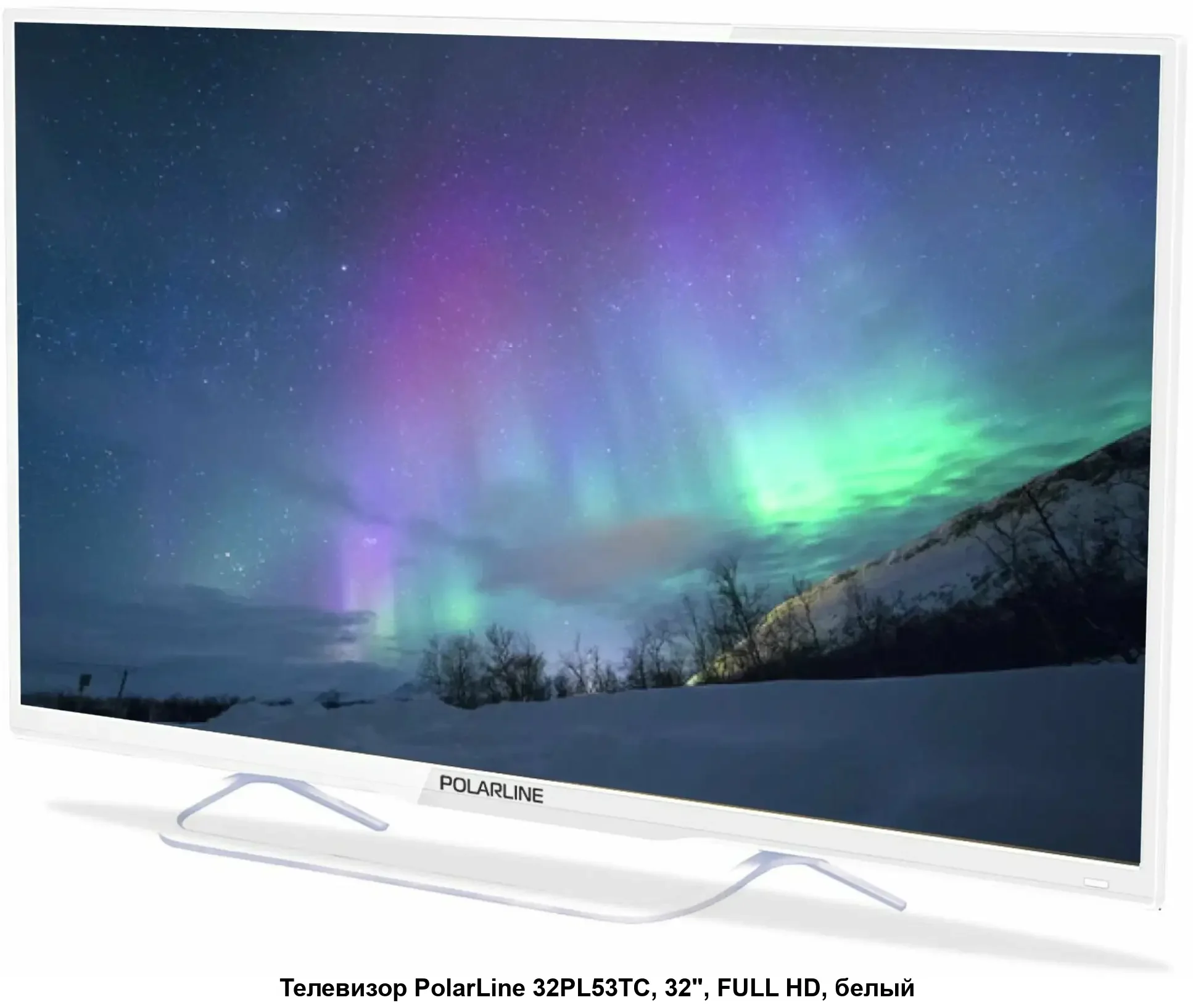 Телевизор LED PolarLine 32" 32PL53TC белый HD 60Hz DVB-T DVB-T2 DVB-C DVB-S2 USB WiFi (RUS)