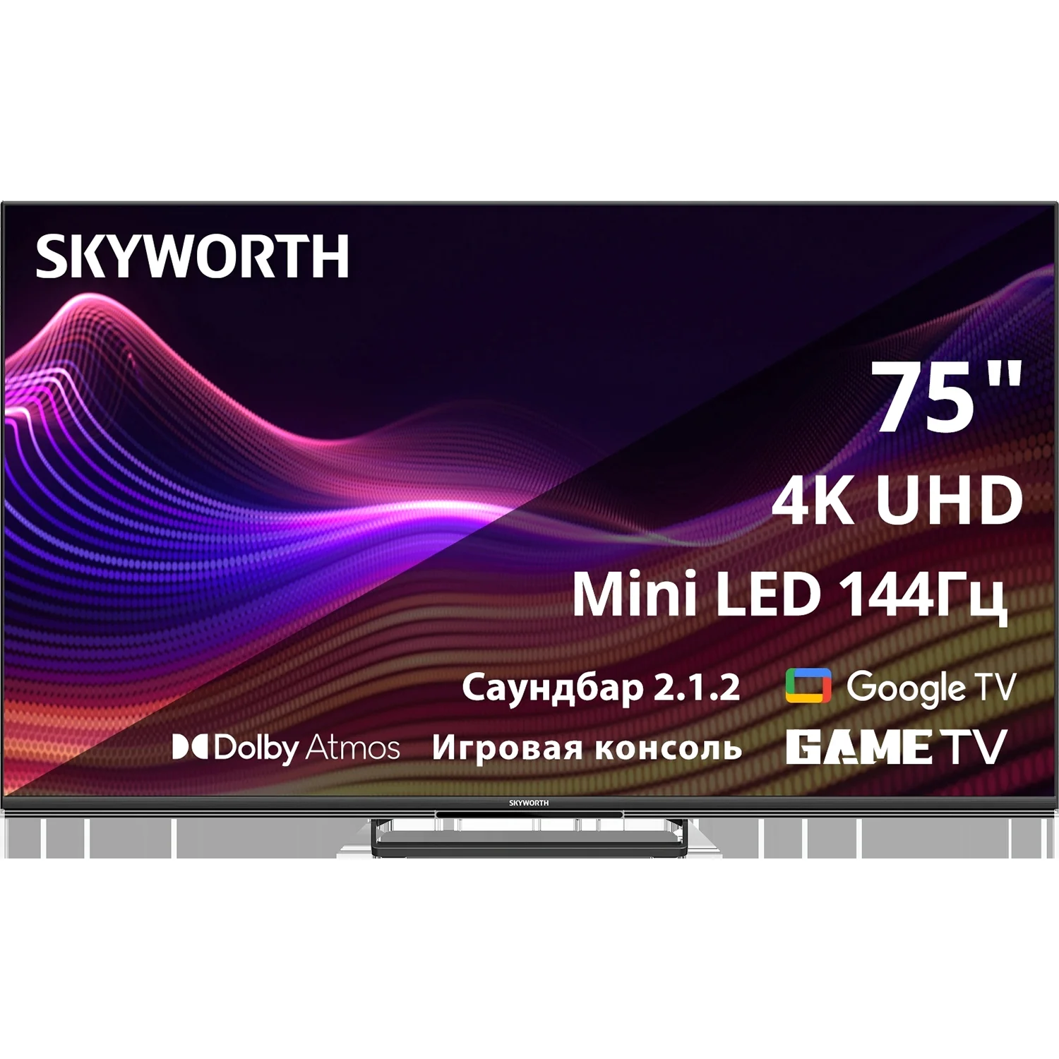Телевизор LED Skyworth 75" 75X87G QD-Mini LED Magic Sound Game TV Frameless черный 4K Ultra HD 144Hz MEMC DVB-T DVB-T2 DVB-C DVB-S DVB-S2 USB WiFi Sma