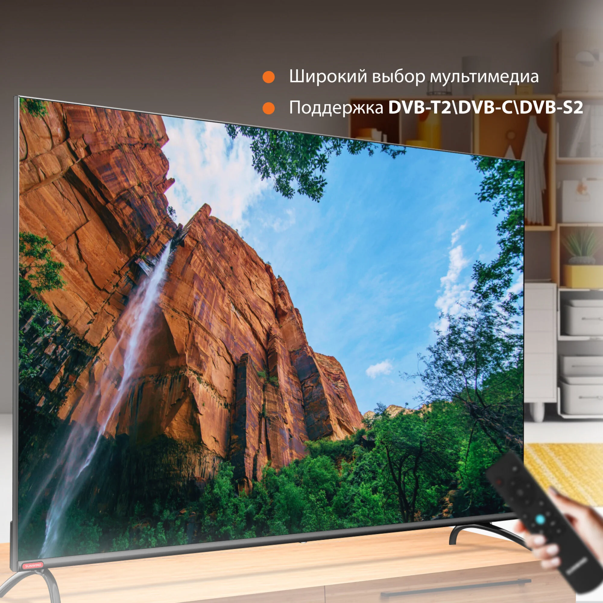 Телевизор LED SunWind 65" SUN-LED65XU401 Яндекс.ТВ Frameless черный 4K Ultra HD 60Hz DVB-T DVB-T2 DVB-C DVB-C2 DVB-S DVB-S2 USB WiFi Smart TV