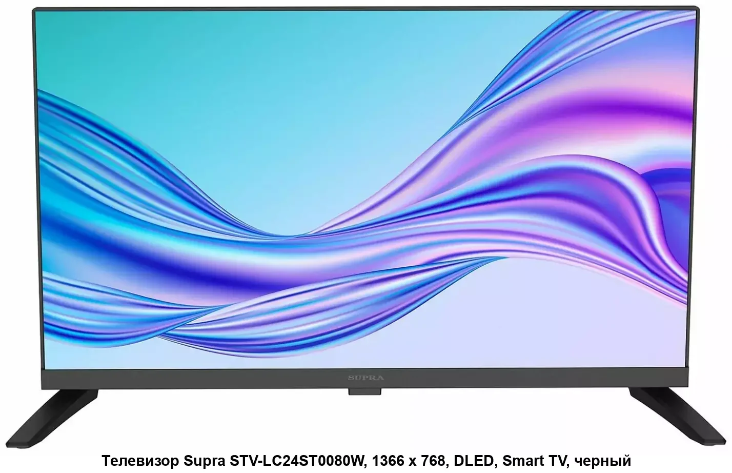 Телевизор LED Supra 24" STV-LC24LT0080W Frameless черный HD 60Hz DVB-T2 DVB-C USB (RUS)