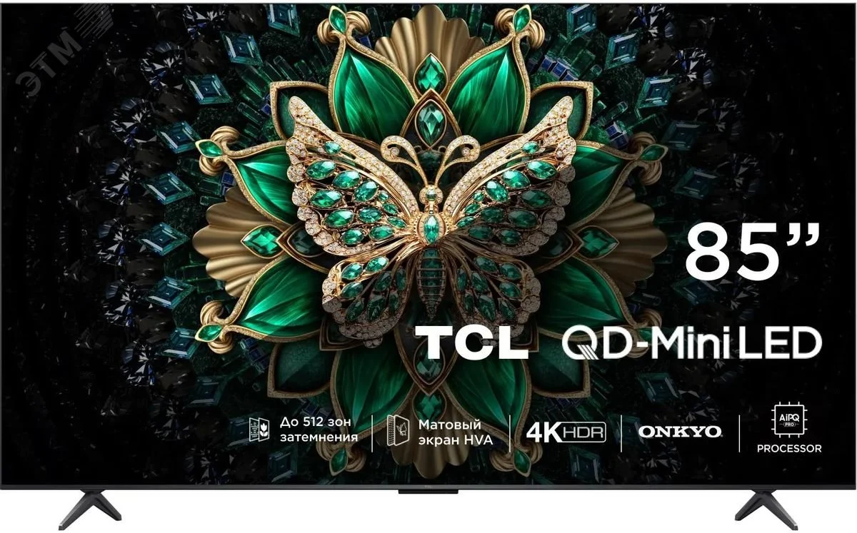 Телевизор LED TCL 85" 85C6K QD-Mini LED Frameless черный 4K Ultra HD 144Hz MEMC DVB-T DVB-T2 DVB-C DVB-S DVB-S2 USB WiFi Smart TV