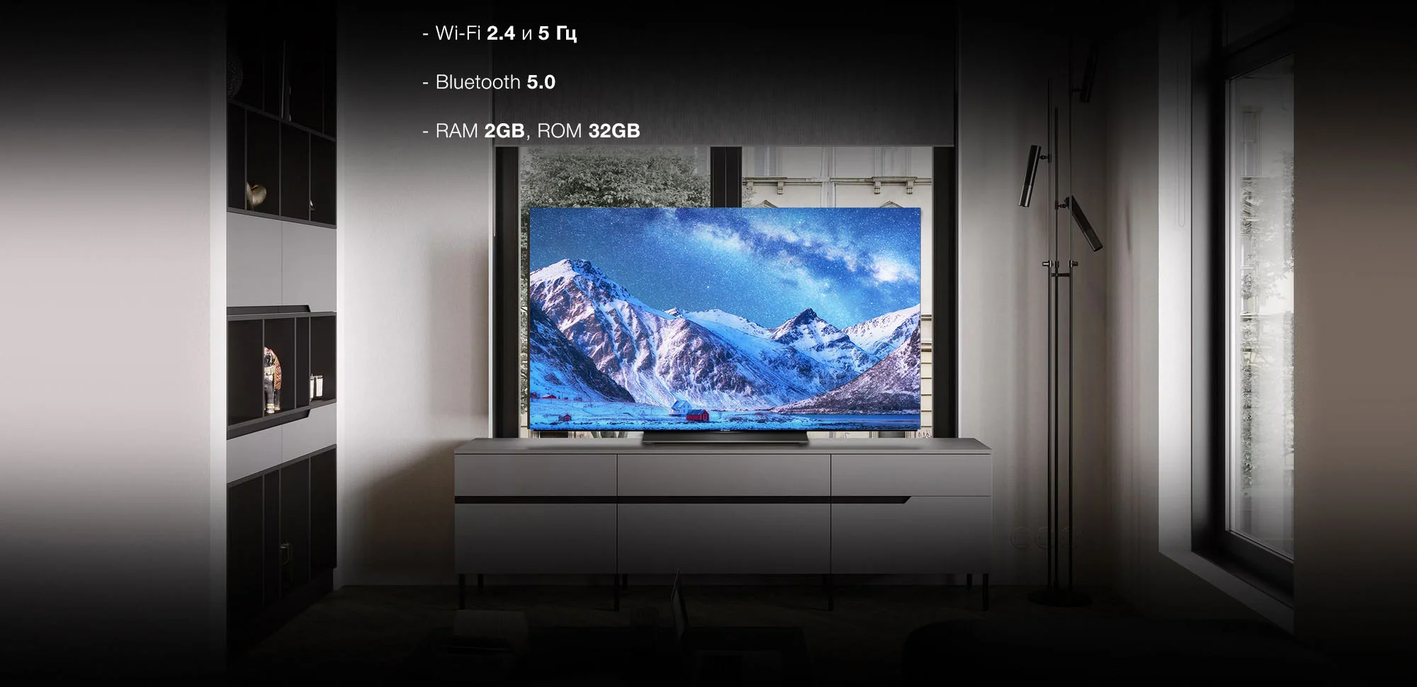 Телевизор OLED Hyundai 55" H-LED55OBU7700 Android TV Frameless черный/черный 4K Ultra HD 120Hz DVB-T DVB-T2 DVB-C DVB-S DVB-S2 USB WiFi Smart TV