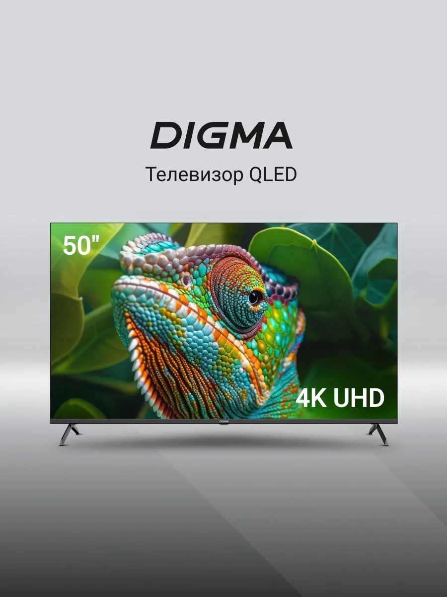 Телевизор QLED Digma 50" DM-LED50UQB31 Google TV Frameless Metal черный/черный 4K Ultra HD 60Hz MEMC DVB-T DVB-T2 DVB-C DVB-S DVB-S2 USB WiFi Smart TV