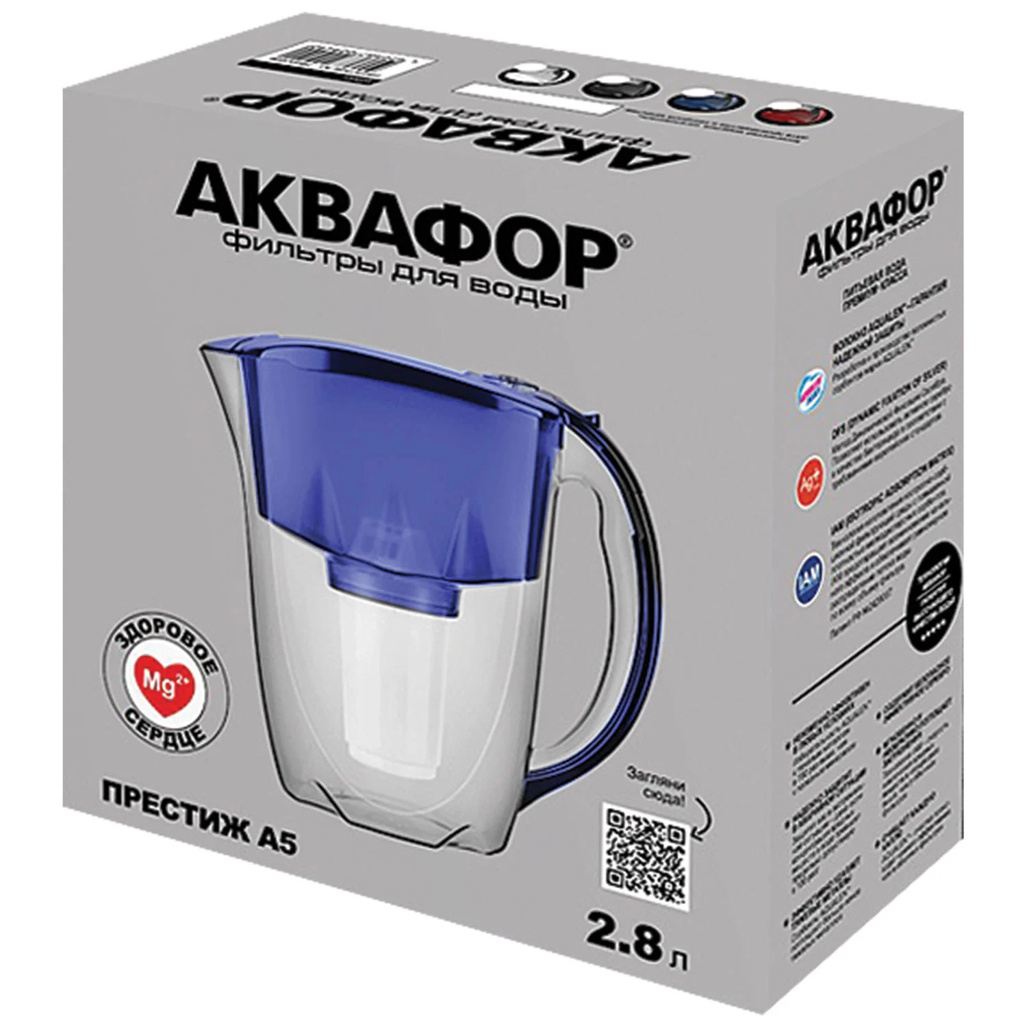 Фильтр для воды Аквафор Престиж А5 (синий) 2,8 л