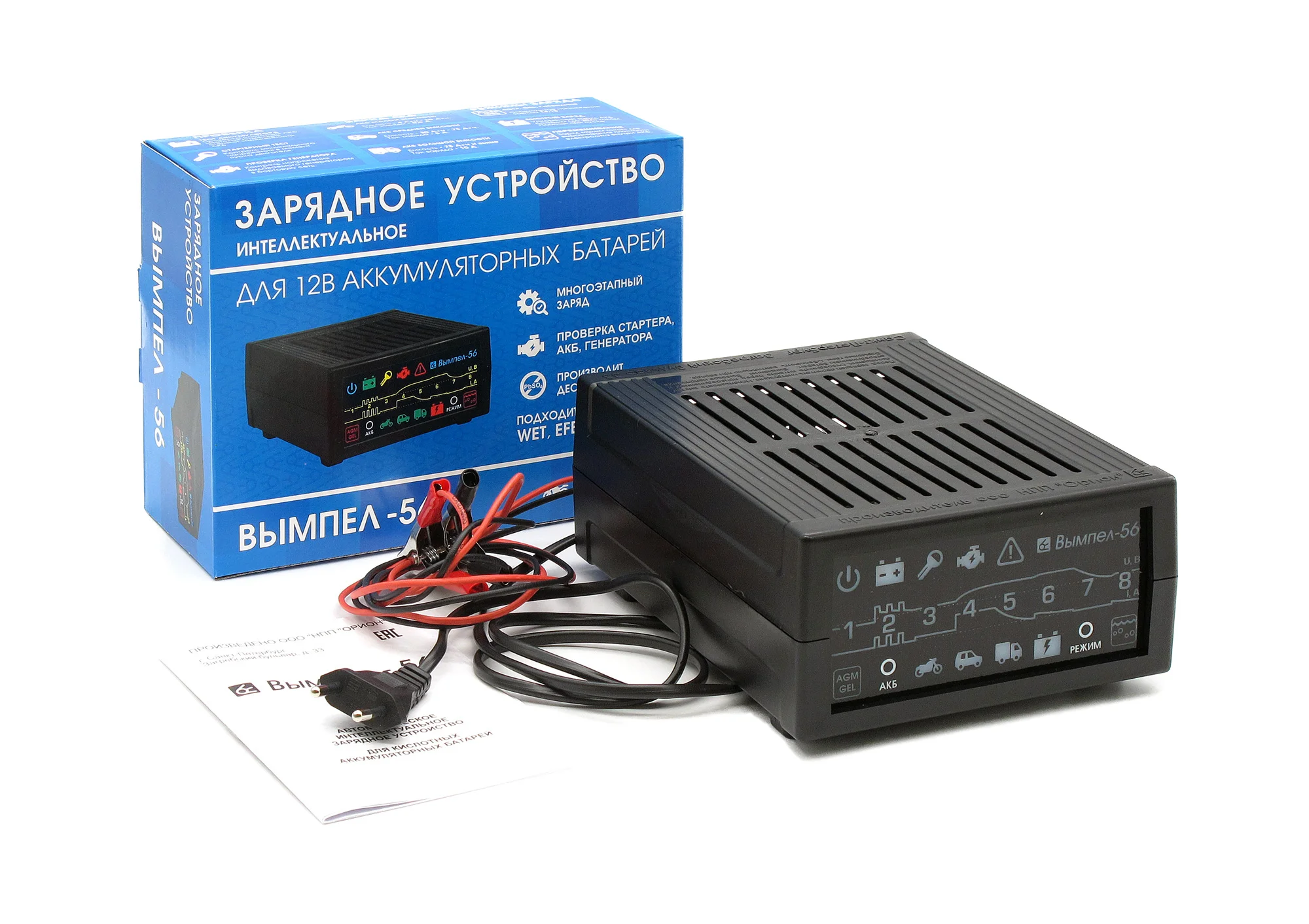 Зарядное устройство для автомобилей Вымпел 56