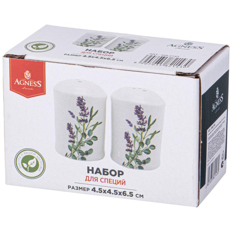 ARTI-M НАБОР ДЛЯ СПЕЦИЙ AGNESS "ЛАВАНДА" 2ПР. 4,5*6,5 СМ (КОР=60НАБ.)