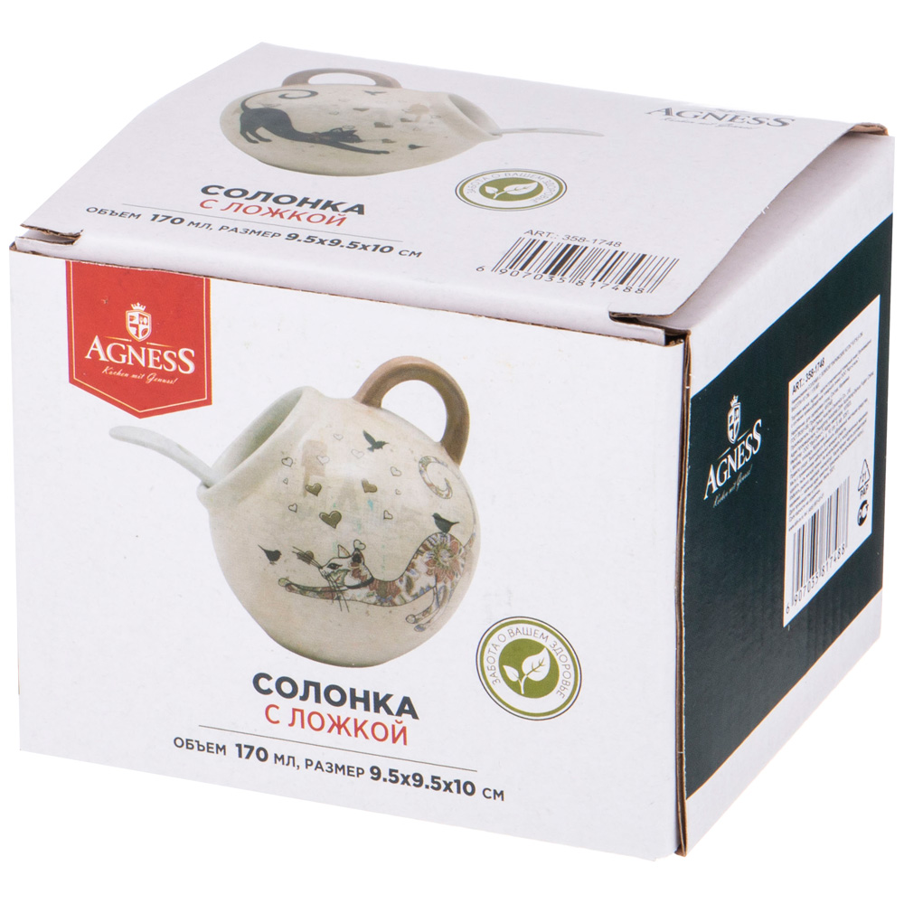 ARTI-M СОЛОНКА С ЛОЖКОЙ "ПАРИЖСКИЕ КОТЫ" 9,5*9,5 СМ. ВЫСОТА=10 СМ. / 170 МЛ. (КОР=48ШТ.)